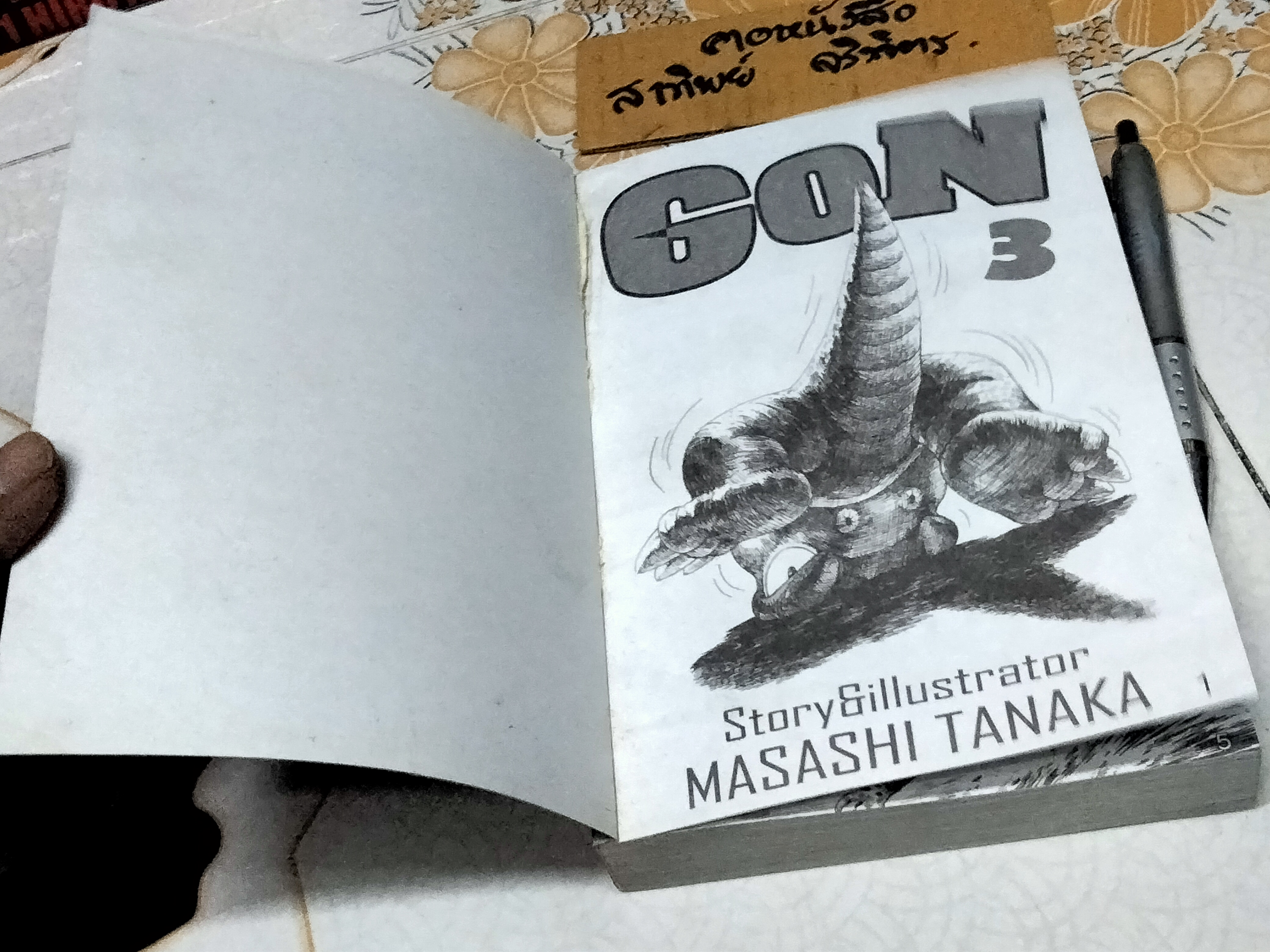 GON รุ่น Original เศษเล่ม 3 Jumbo Comics