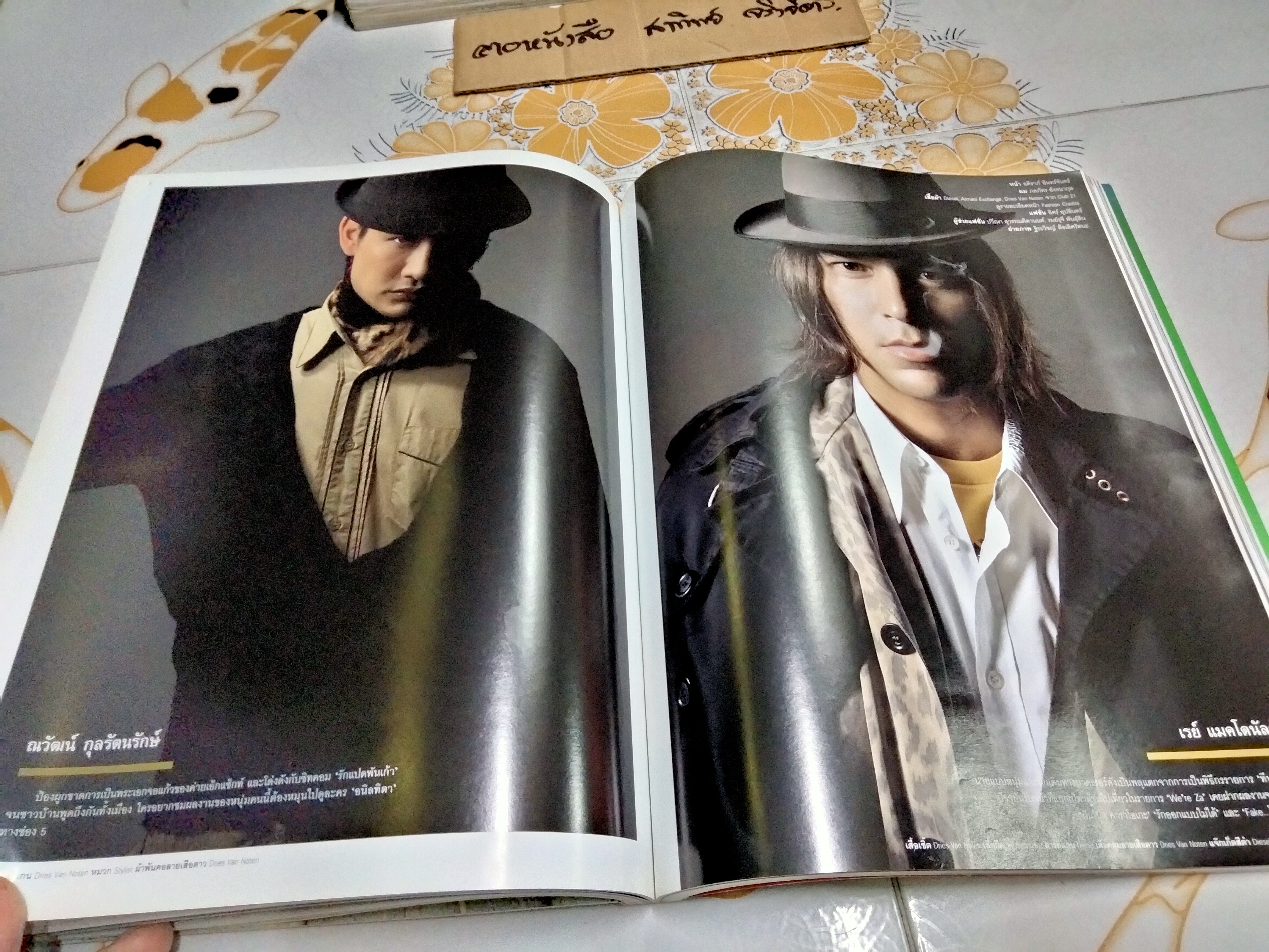 นิตยสาร VOLUME 029 - The Actors ปักษ์แรก กรกฎาคม 2549 **สินค้าหมด**