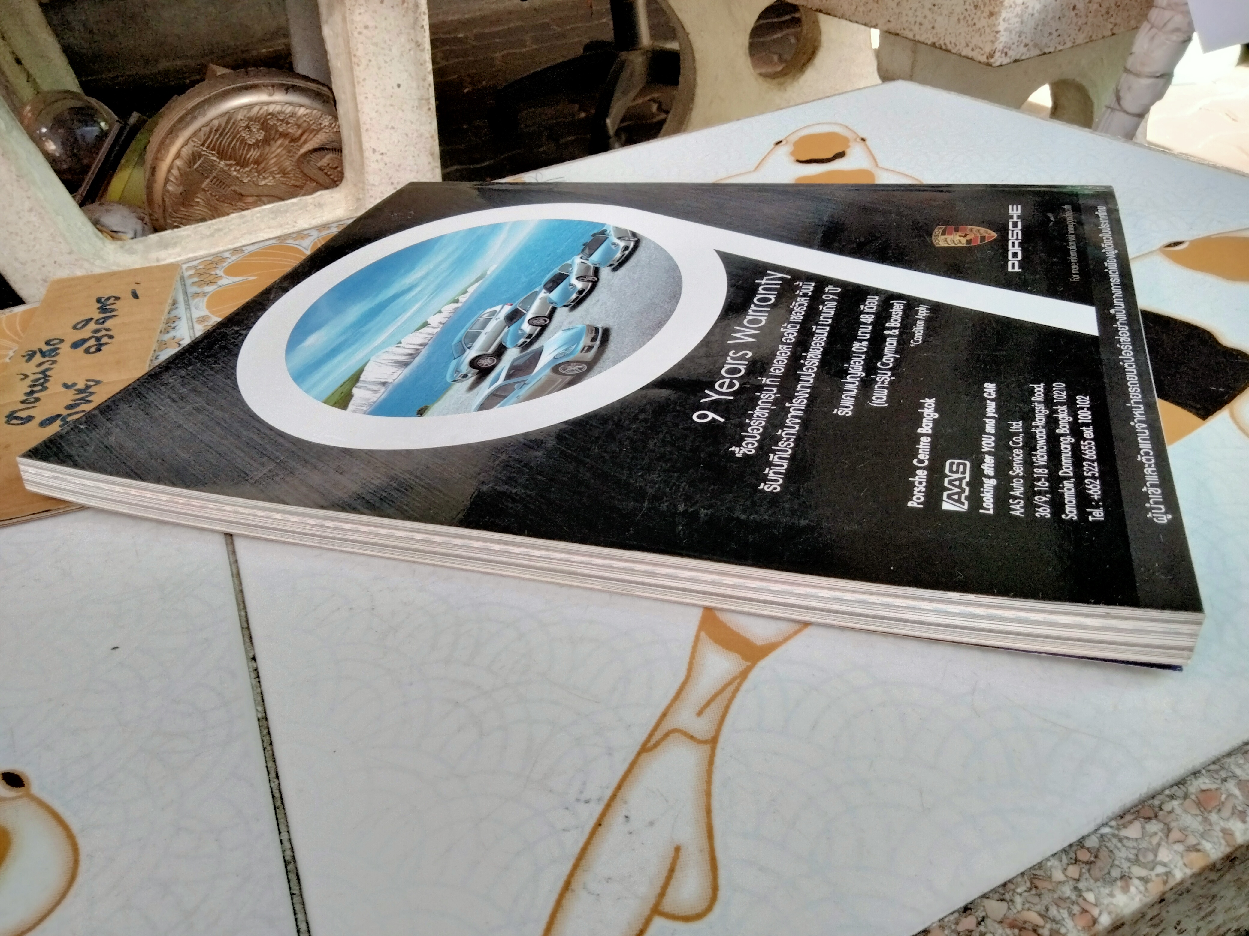 MIX MAGAZINE - เล่มที่ 45 August 2010 ปก ลิเดีย ศรัณย์รัชต์