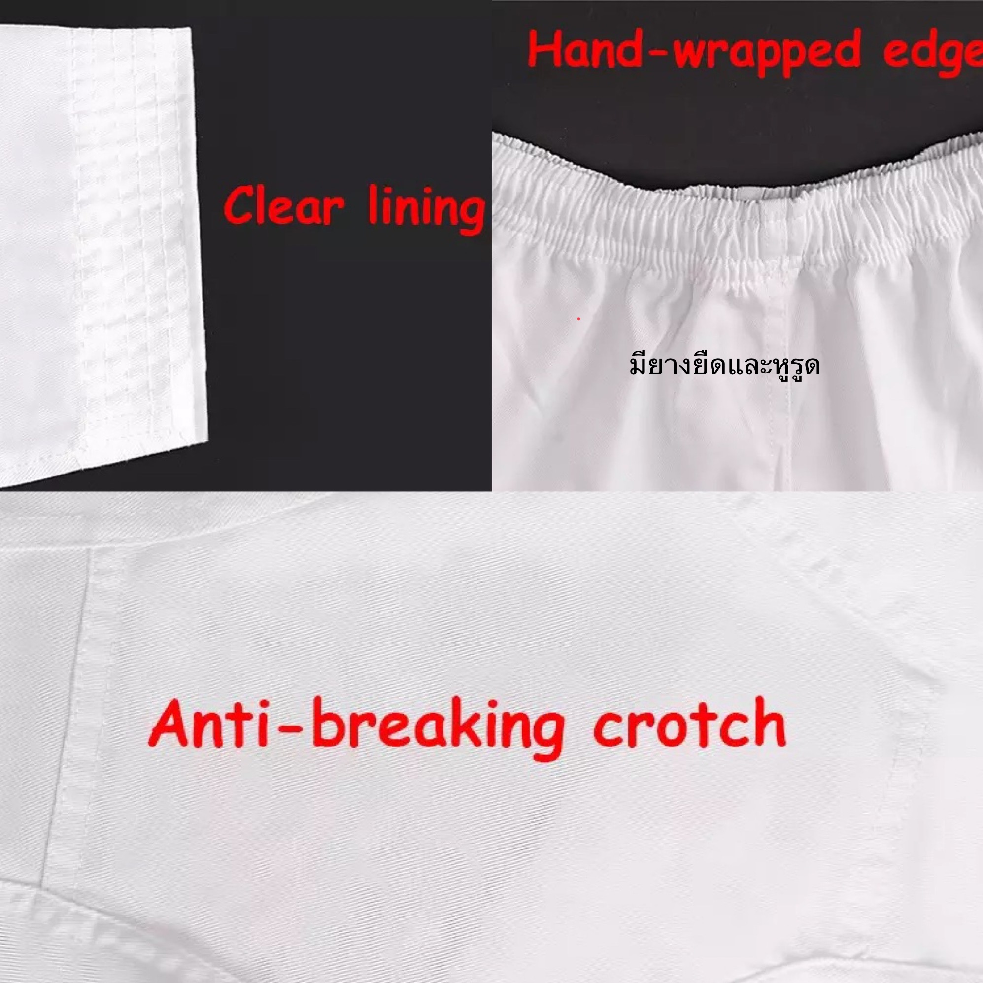 ชุดเทควันโดเด็ก