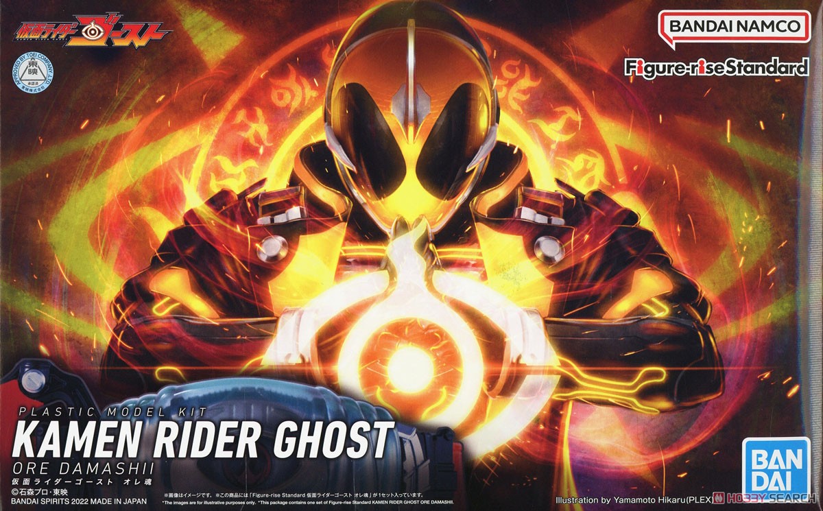 KAMEN RIDER GHOST