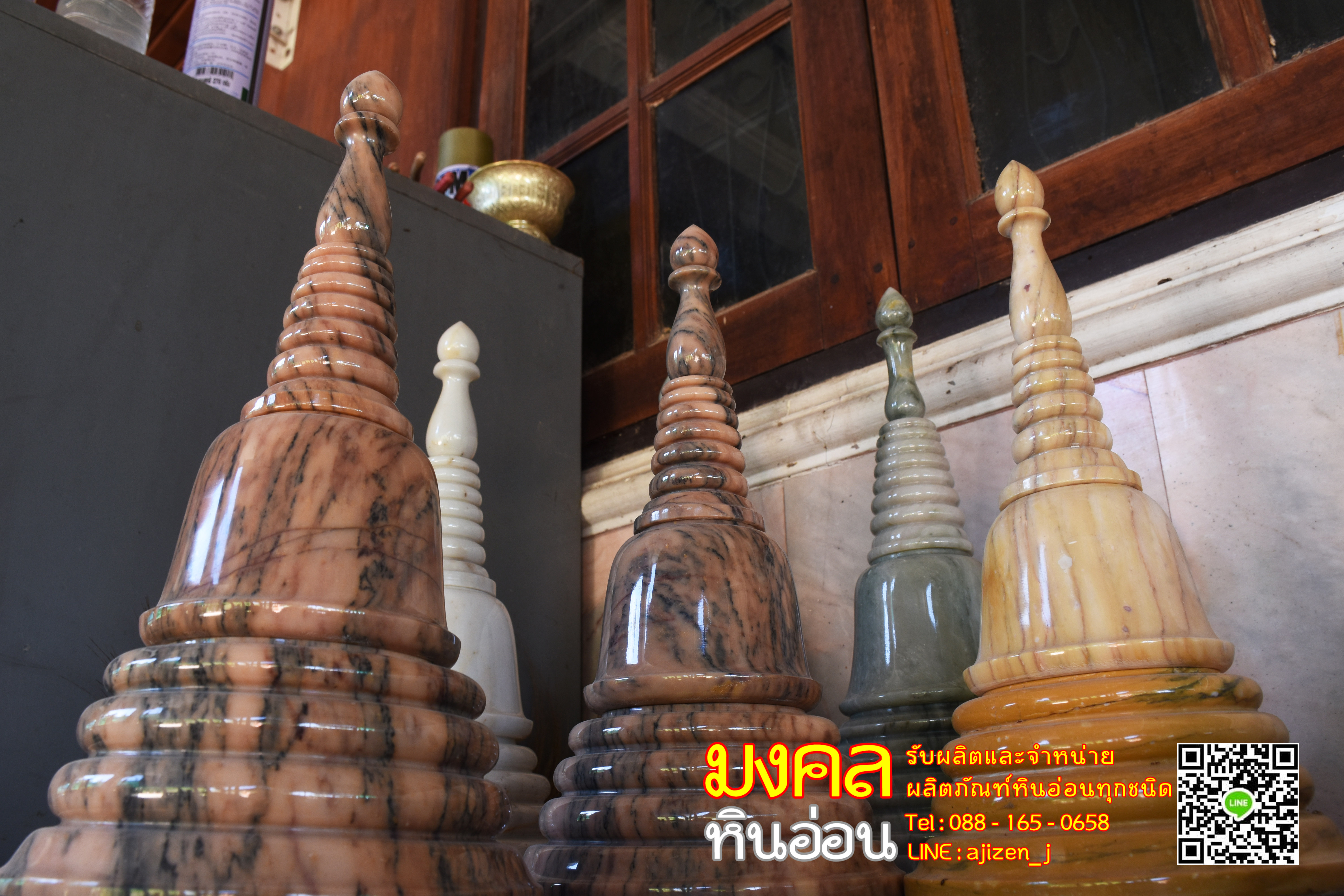 เจดีย์บรรจุอัฐิหินอ่อน สูง 40 cm