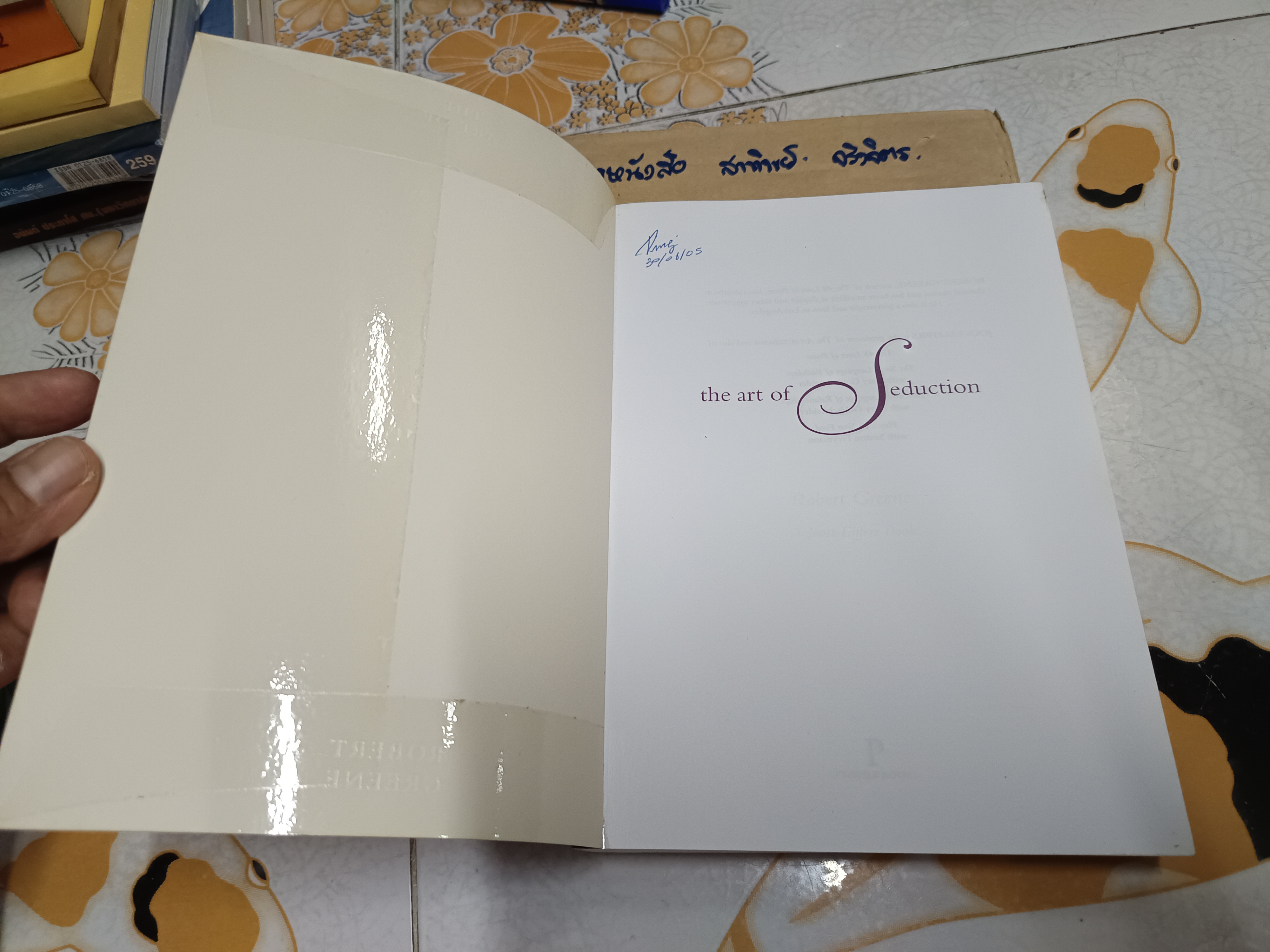 The Art of Seduction, Robert Greene **สินค้าหมด**