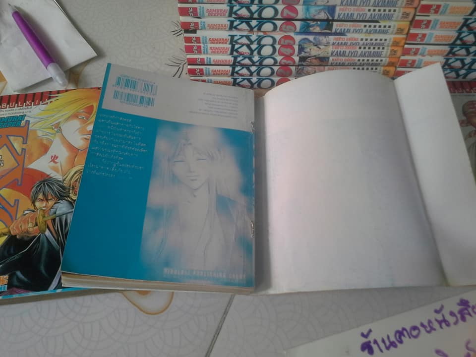 KYO เคียว ครบชุด 38 เล่มจบ (ราคาปก คละกันไปมา) **สินค้าหมด**