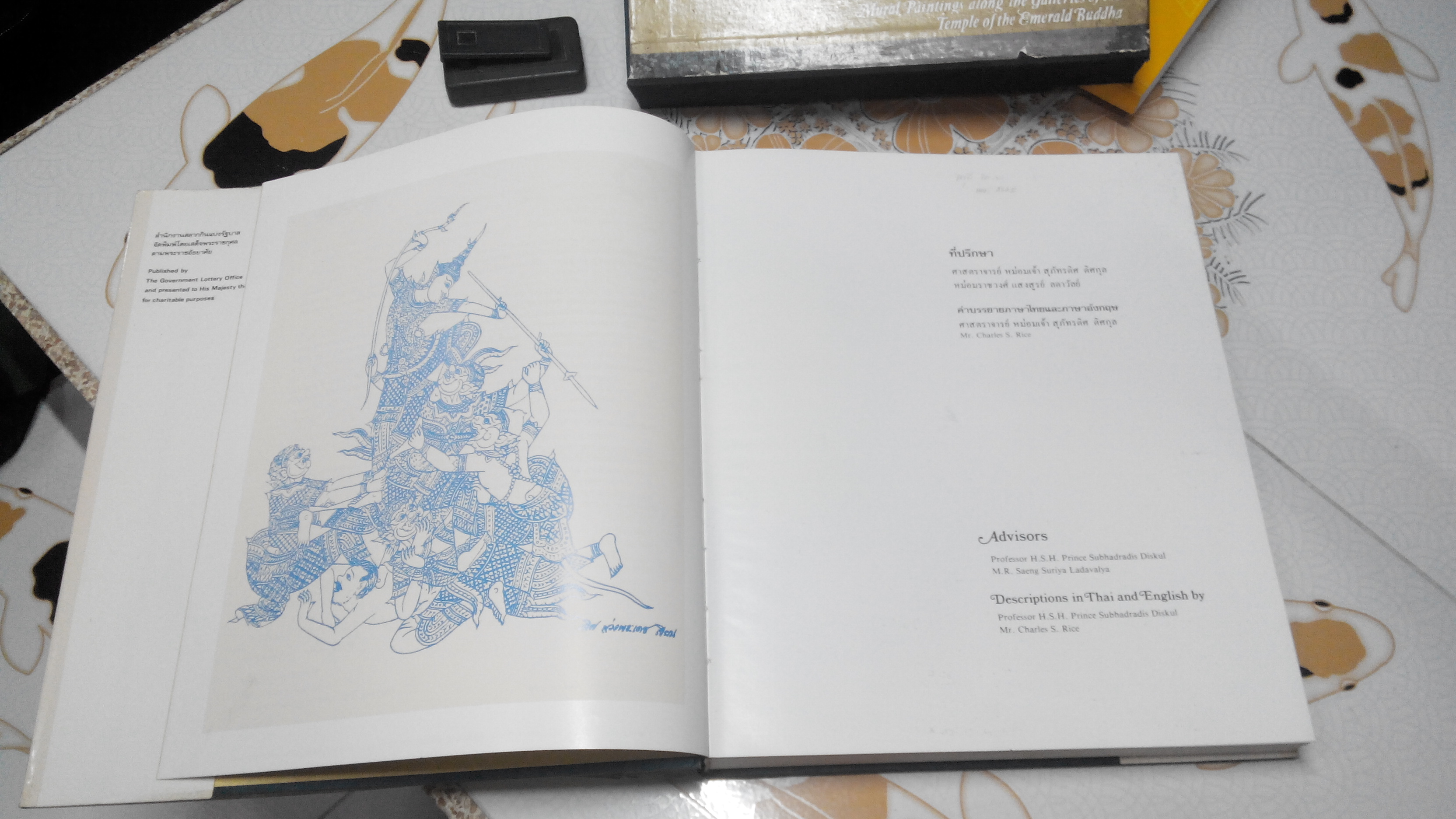 จิตรกรรมฝาผนังเรื่องรามเกียรติ์ รอบพระระเบียง วัดพระศรีรัตนศาสดาราม ( The Ramayana - Mural paintings along the galleries of the temple of The Emerald Budha ) หนังสือปกแข็ง มีใบหุ้มปก พร้อมกล่อง