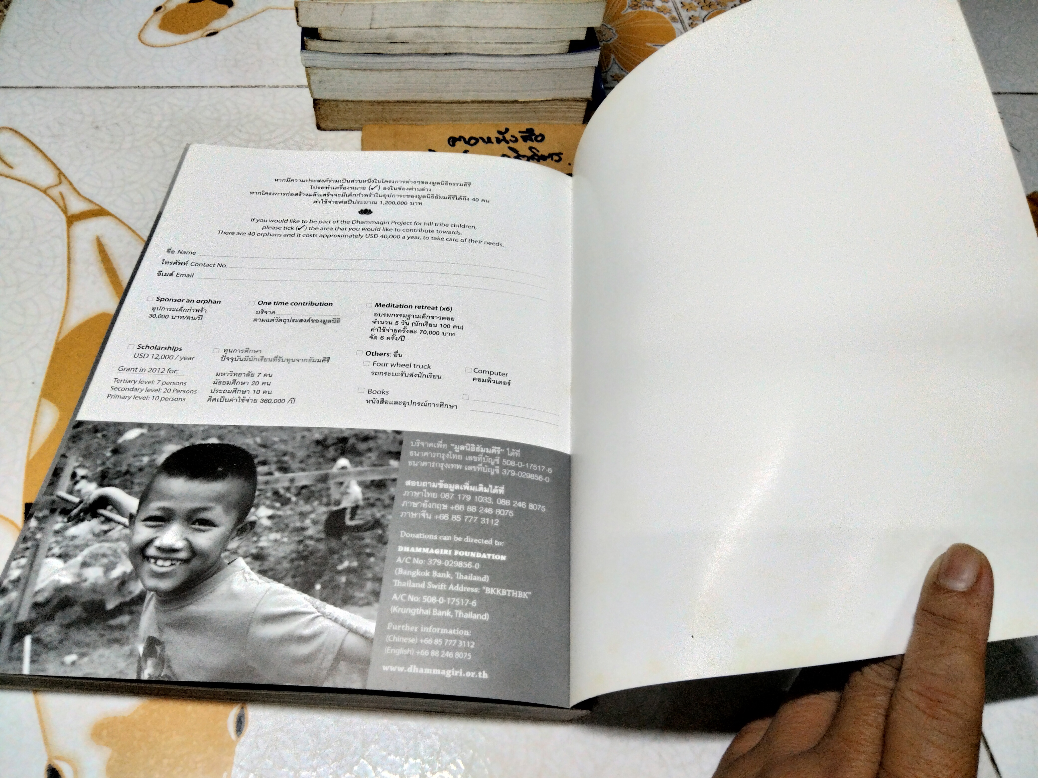 วิถีวิเวก เรียงร้อยภาพศิลป์ จากถิ่นสงบ Dhammafarers , A photographic Journey of the Dhammafarers พร้อมประวัติ พระอาจารย์ชาคิโน**สินค้าหมด**