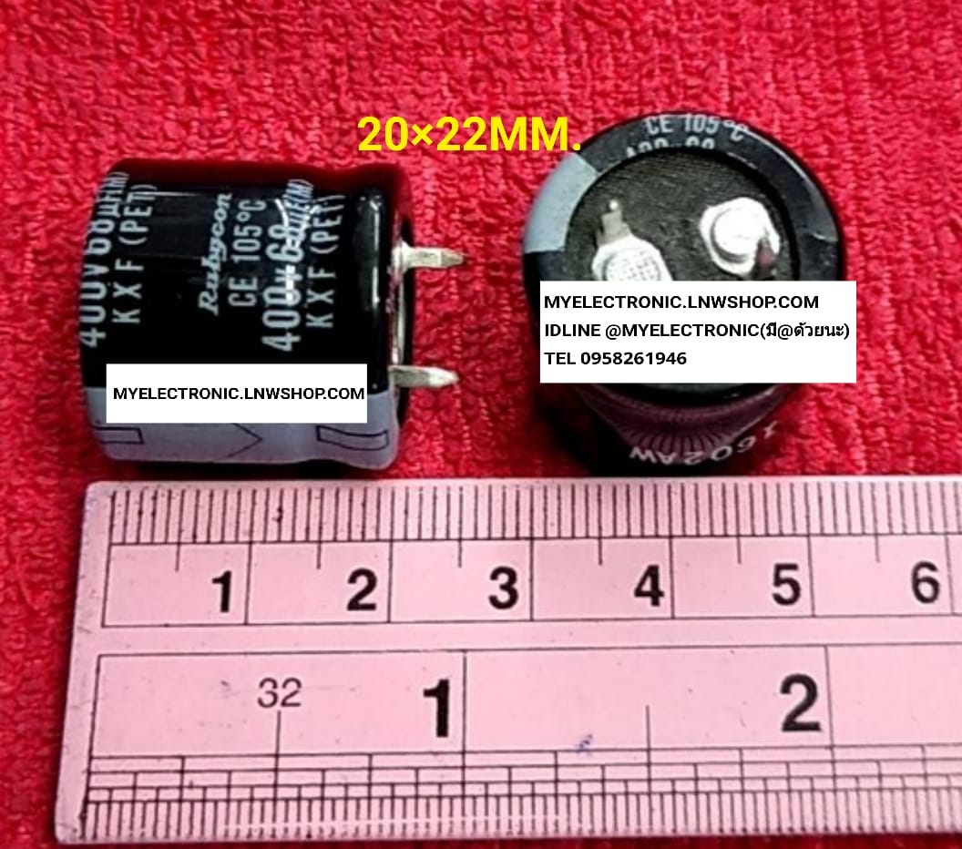 ขาย 68UF400V105c คาปาซิเตอร์ อิเล็กโตรไลท์ C 68UF400V 105c ขนาดเส้นผ่านศูนย์กลาง อ้วน20มม.สูง22มม. 20×22MM. คอนเดนเซอร์ CAPACITOR ELECTROLITE CONDENSER ยี่ห้อ ราคา ตัวละ . . . . หน่วย บาท