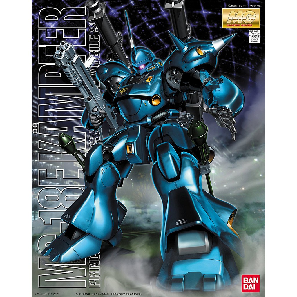 MG KAMPFER