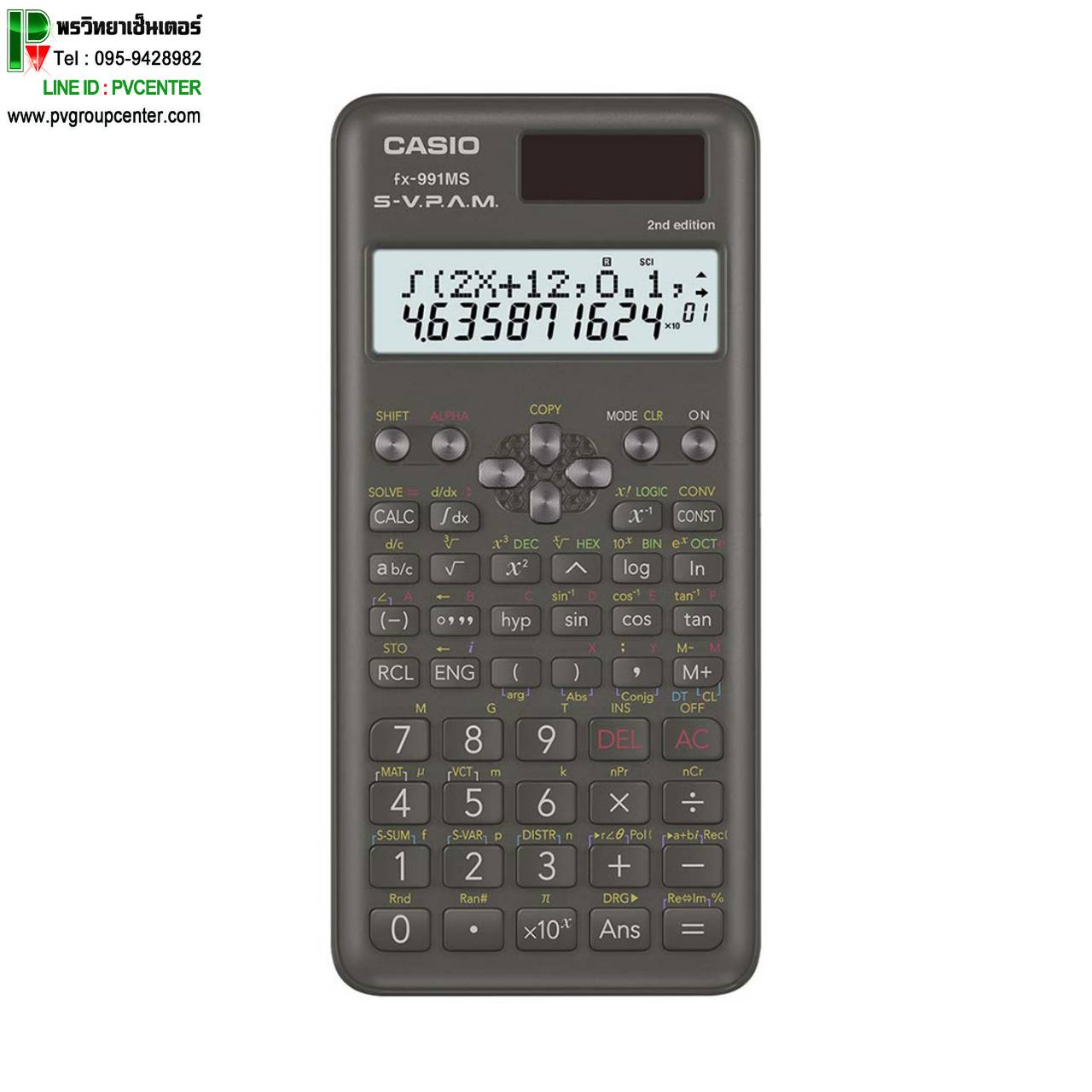 เครื่องคิดเลขวิทยาศาสตร์ Casio Fx-991MS 2nd Edition ของแท้ ประกัน 2 ปี