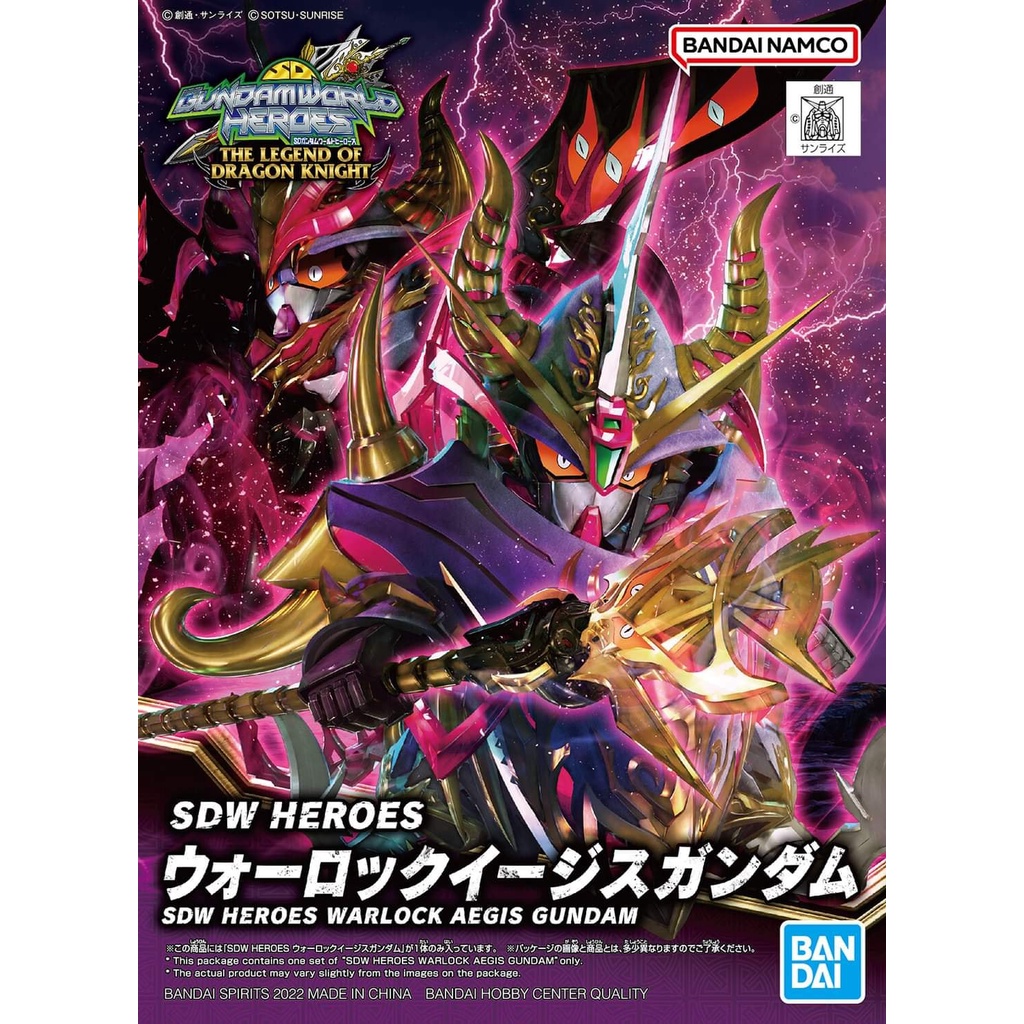 24 SDW WARLOCK AEGIS GUNDAM