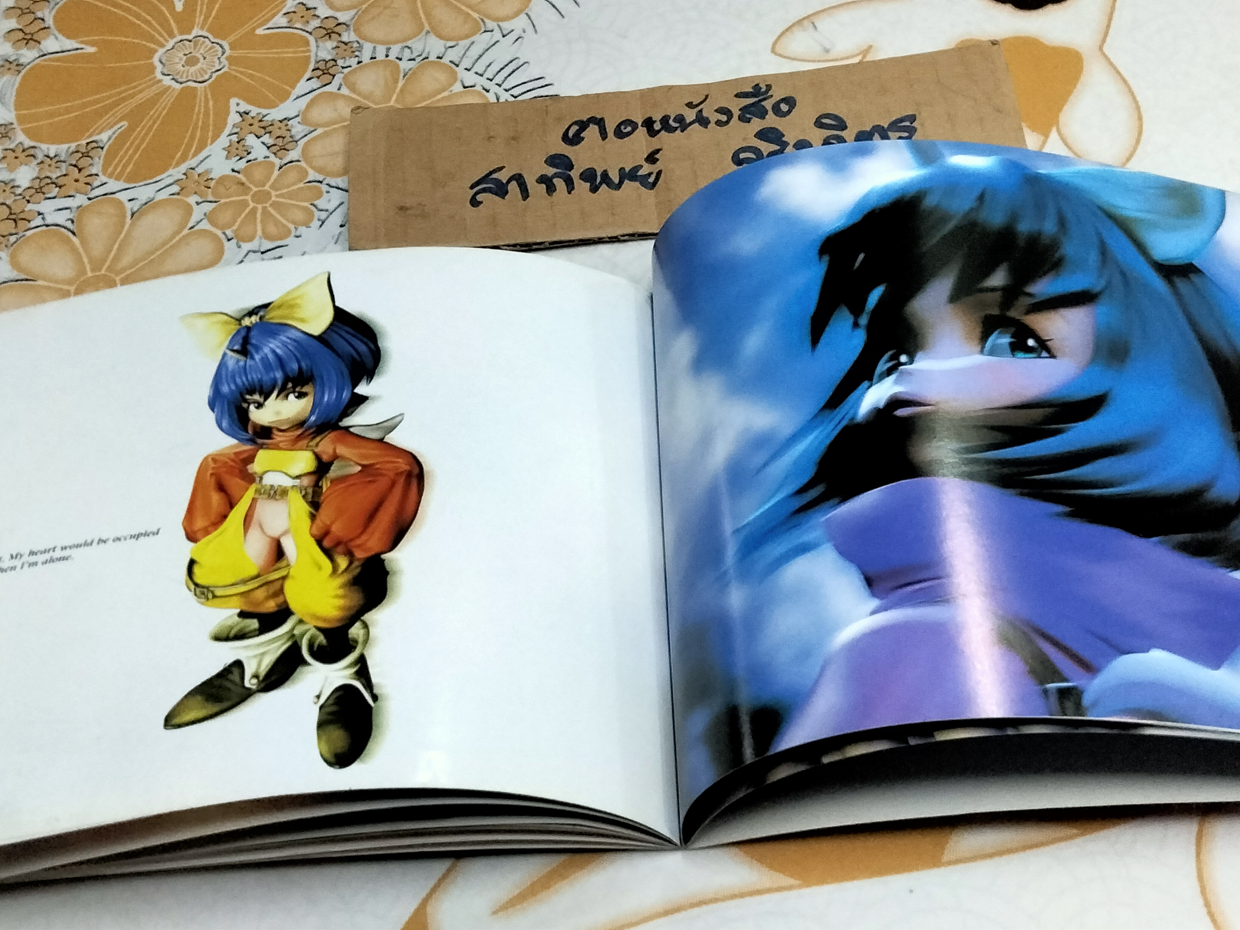 สมุดภาพ Final Fantasy 9 , JAPAN COMICS - CG.COLOR , Jumbo จัดจำหน่าย