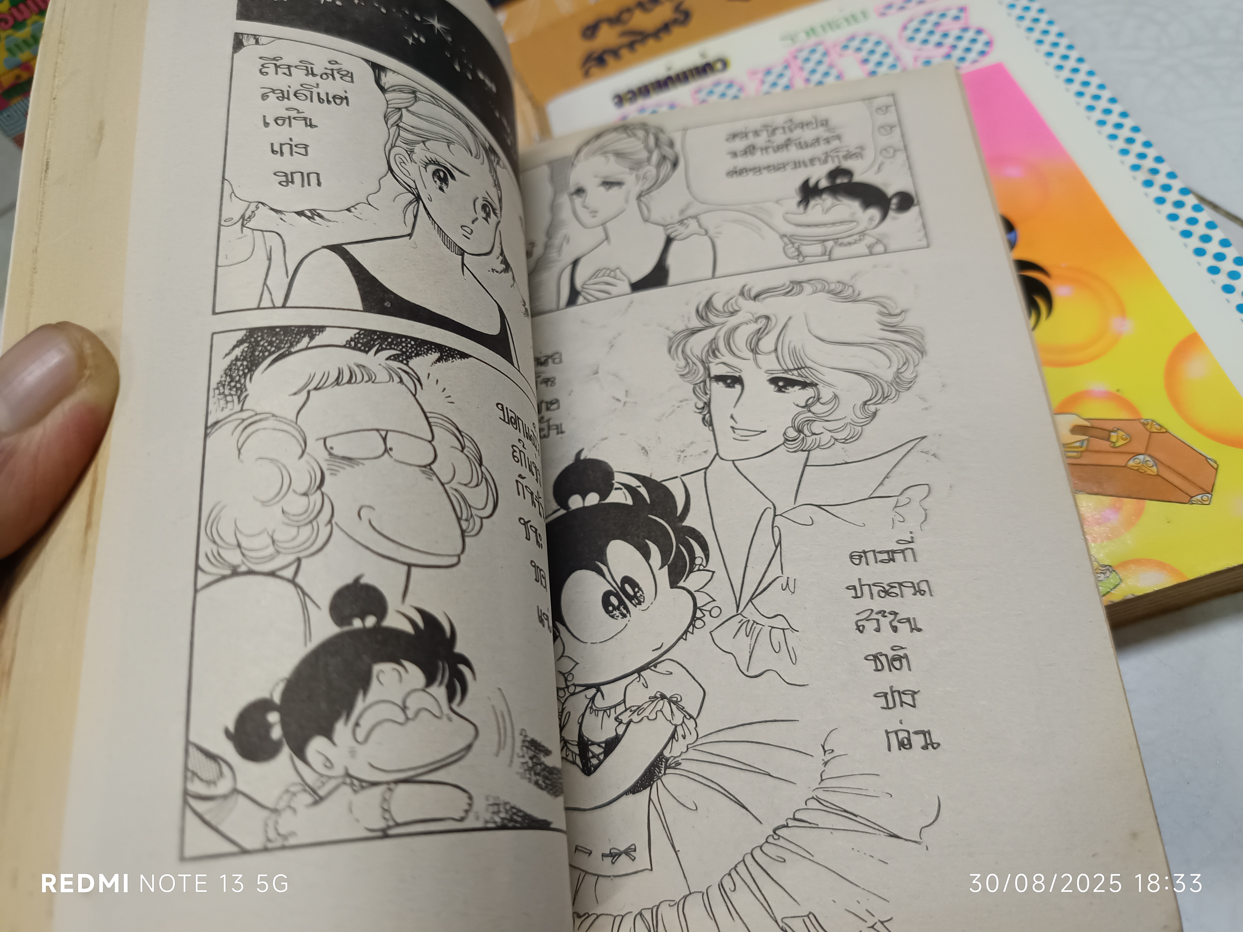 (ขายรวม 20 เล่ม) หนังสือการ์ตูนอาซาริ #จอมแก่นแก้วอาซาริ #อาซาริจอมแก่น #แม่จอมยุ่งอาซาริ (หลากหลายชื่อ)