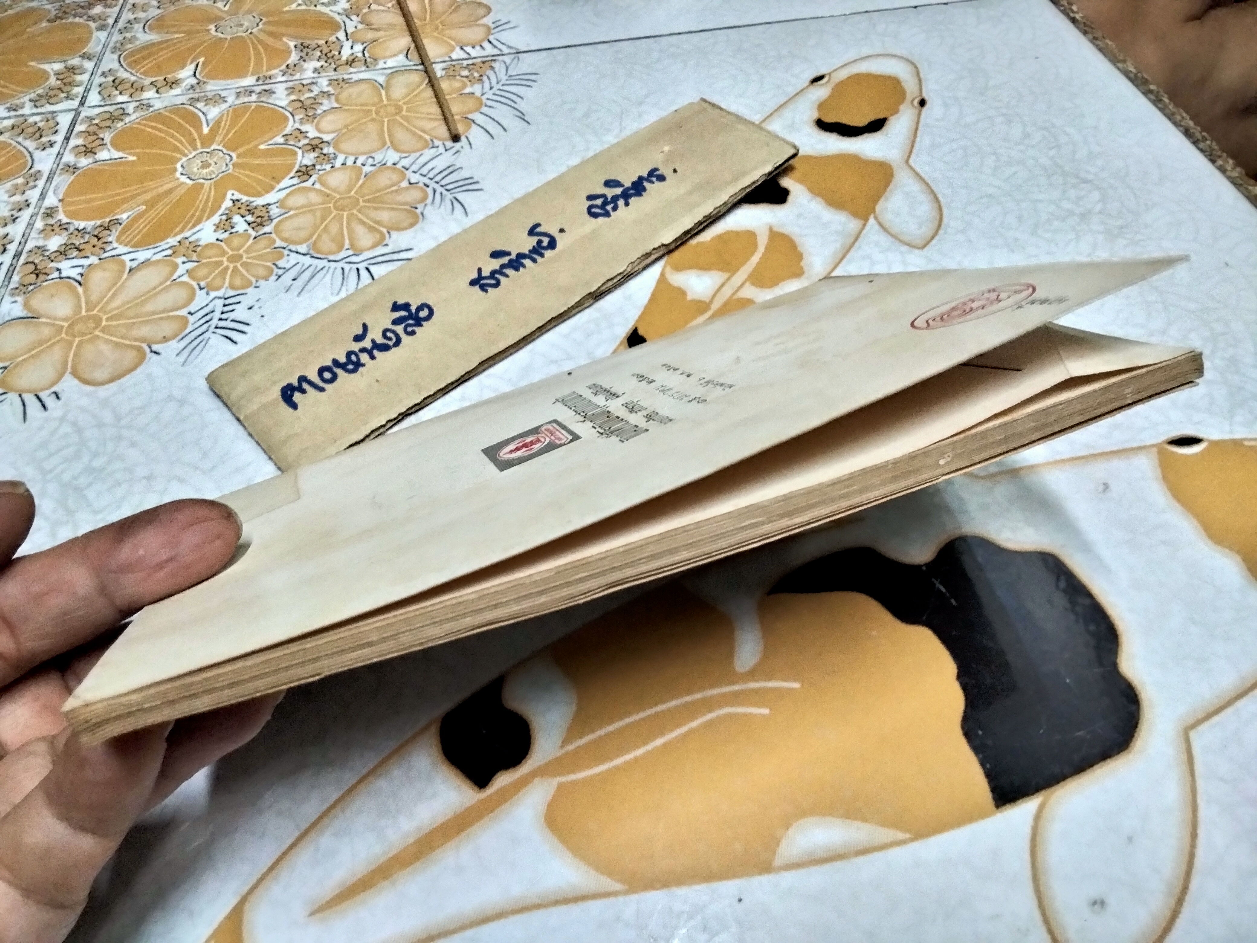 หนังสือแบบเรียนเก่า - แบบสอนอ่านวิทยาศาสตร์เบื้องต้น เรื่อง สัตว์ที่เรารู้จัก ชั้นประถมปีที่ 1 ของ กระทรวงศึกษาธิการ พิมพ์ครั้งที่ 7 พ.ศ 2513 **สินค้าหมด**