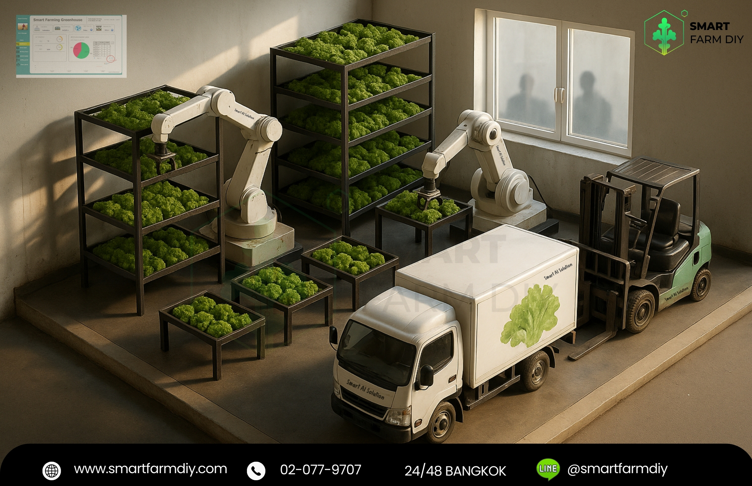 รับออกแบบ Smart Handling Robot Indoor Farming หรือ ฟาร์มอัตโนมัติในอาคาร