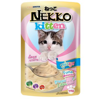 Nekko(เนกโกะ) เปียกซองลูกแมว รสทูน่ามูส