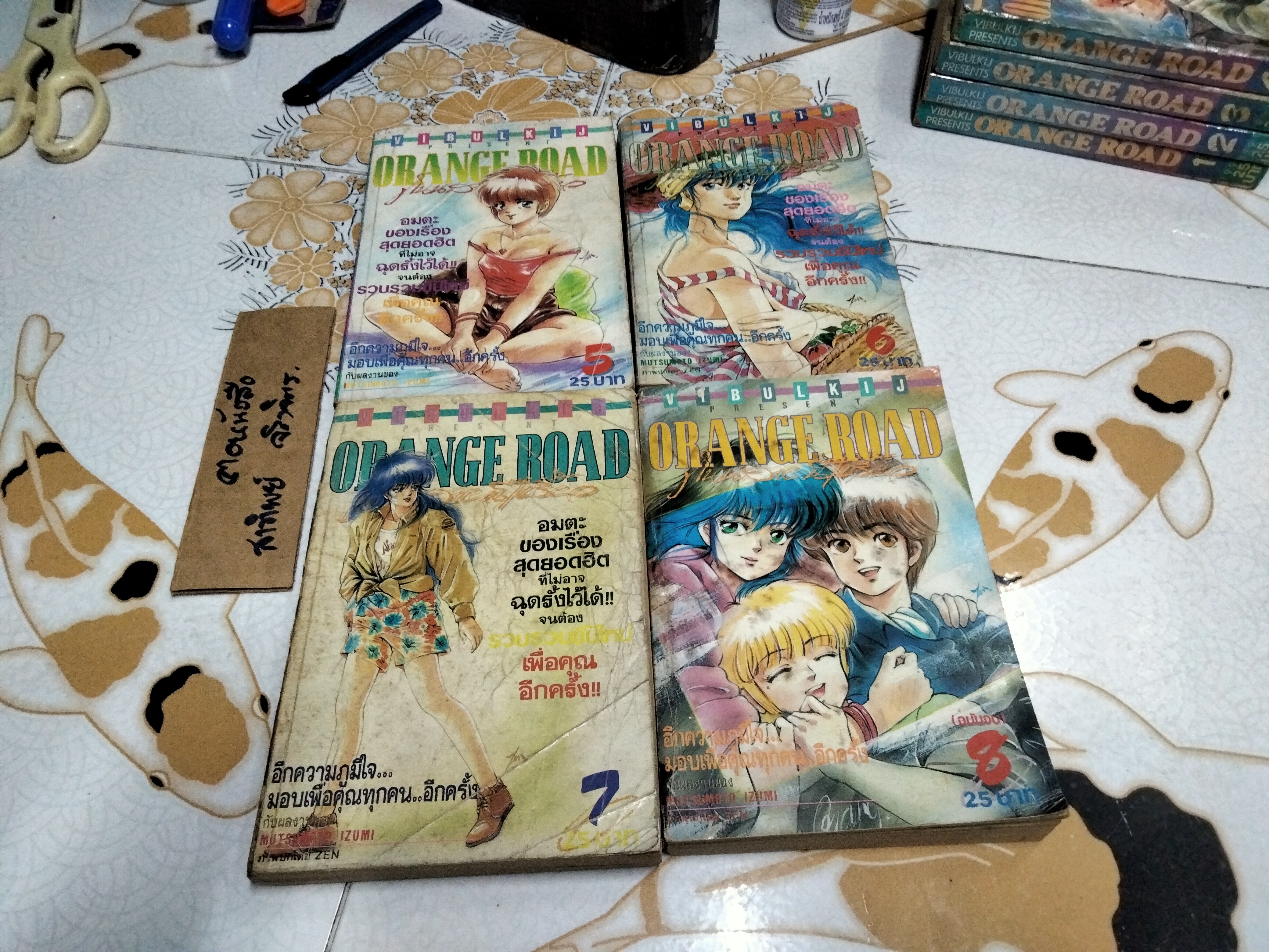 Orange Road ถนนสายนี้เปรี้ยว (8 เล่มจบ) สนพ.วิบูลย์กิจ ฉบับพิมพ์ปี 1991 **สินค้าหมด**