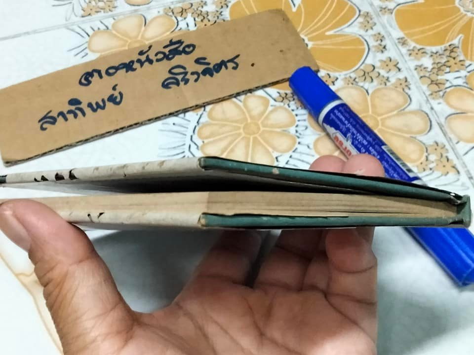 THE TALE OF PETER RABBIT BY BEATRIX POTTER (ฉบับภาษาอังกฤษ) F. WARNE & CO., ไม่ระบุปีที่พิมพ์ **สินค้าหมด**