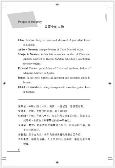 หนังสืออ่านนอกเวลาภาษาอังกฤษเรื่อง: In the Shadow of the Mountain + MP3 (ระดับ 5) In the Shadow of the Mountain + MP3 (Level 5) 险峰暗影（第5级）+ MP3