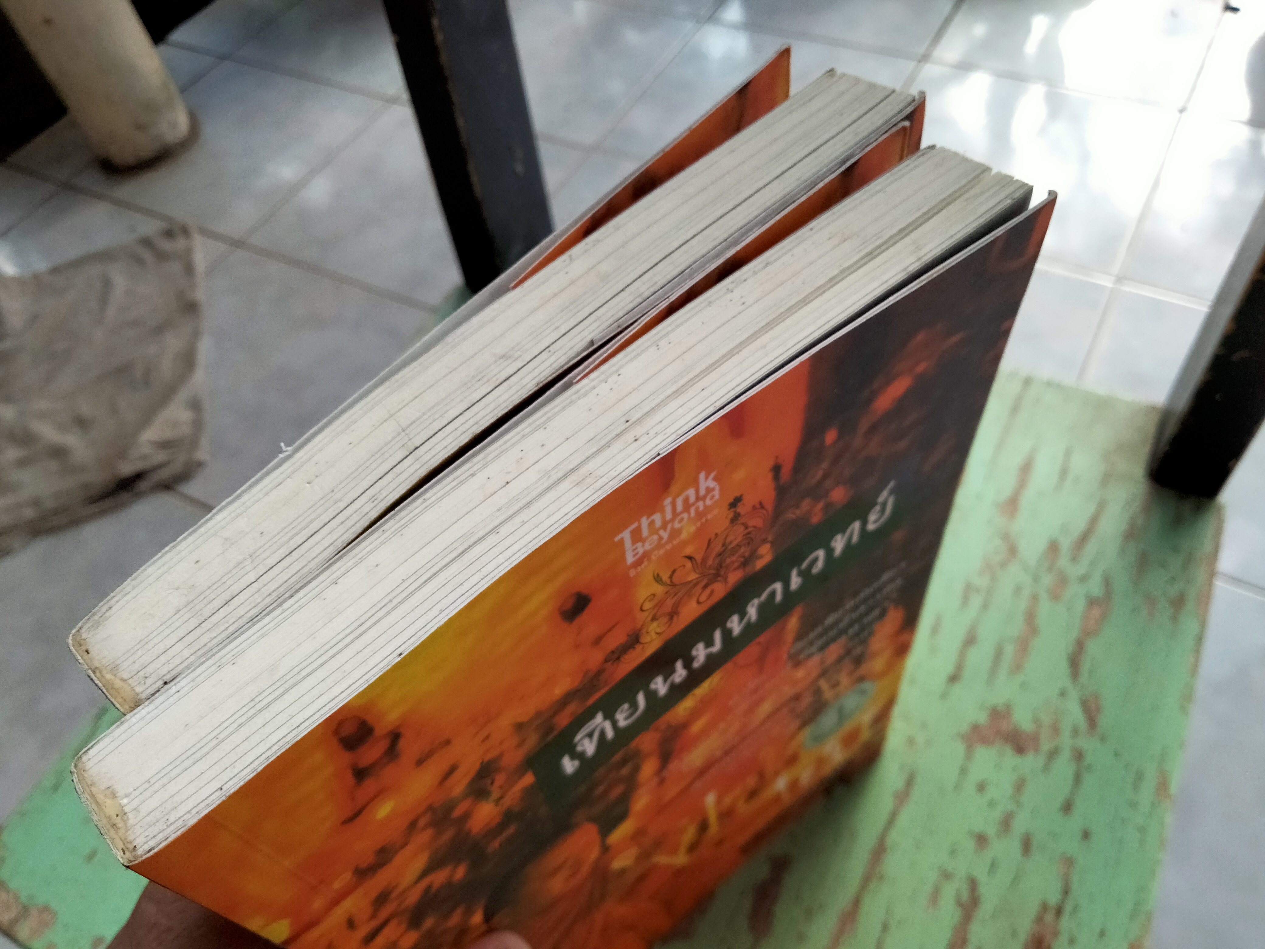 เทียนมหาเวทย์ โดย ท่านพระครูใบฎีกา นวัชภัทร์ วชิรญาโณ (พระอาจารย์วิเชียร วัดเจ็ดยอด) **สินค้าหมด**