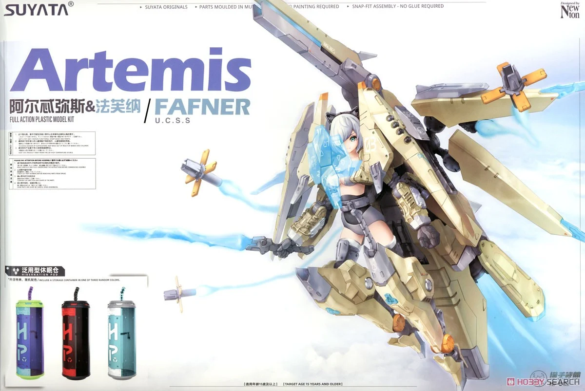 HP-003 ARTEMIS FAFNER