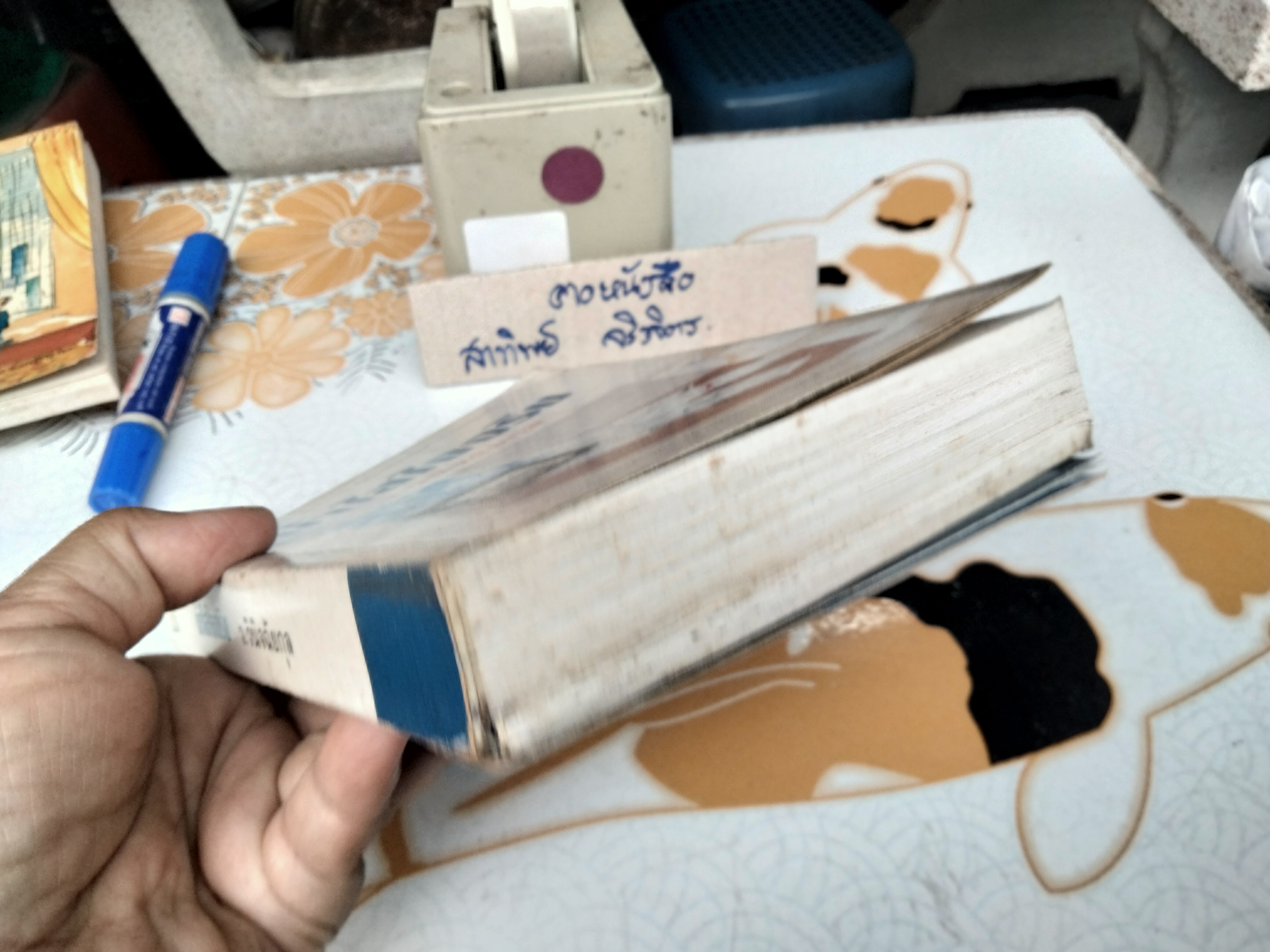 น้ำใสใจจริง - ว. วินิจฉัยกุล พิมพ์รวมเล่มครั้งแรก พ.ศ 2535 สนพ.ดอกหญ้า