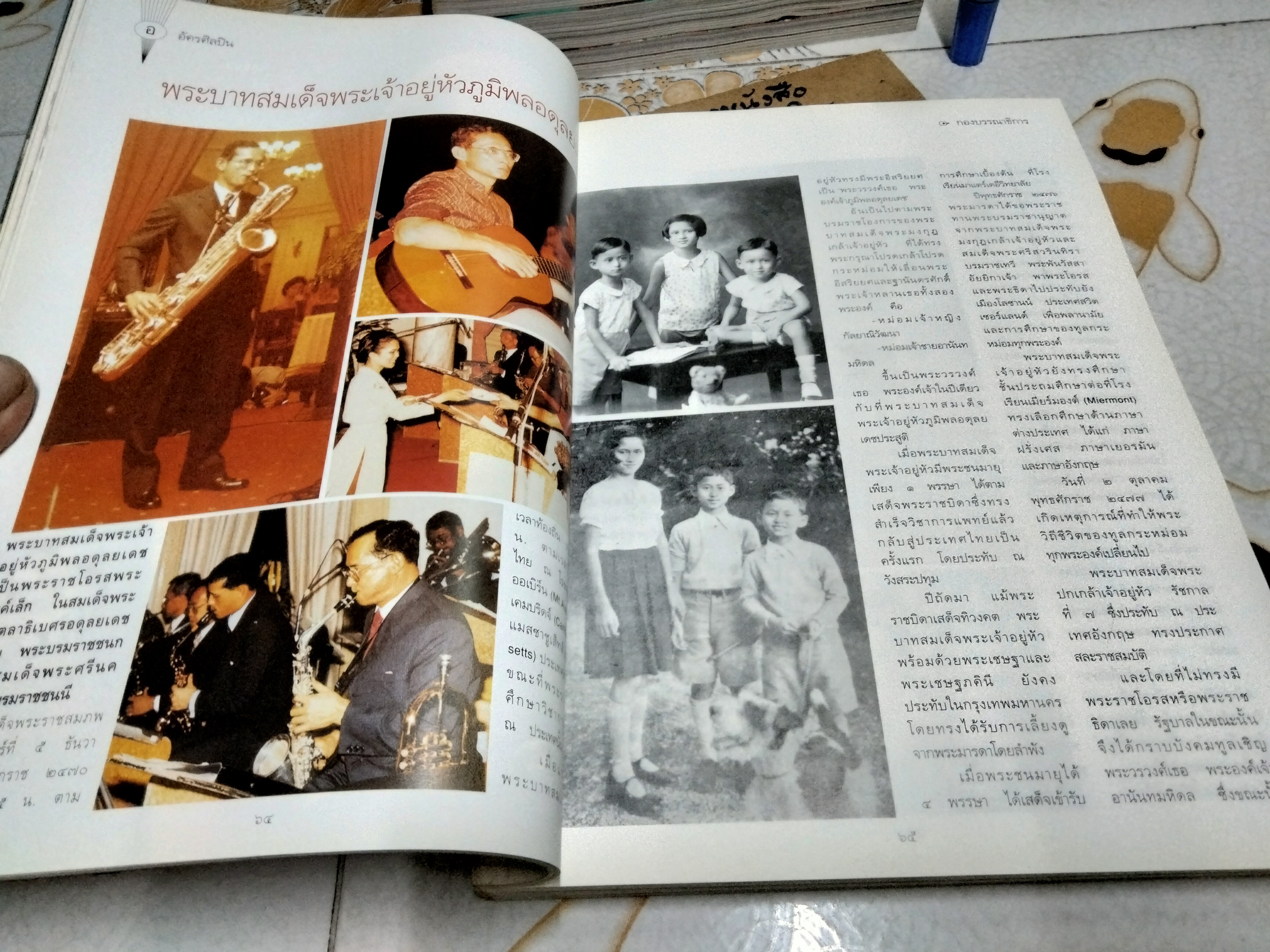 นิตยสารพลอยแกมเพชร ฉบับที่ 189 - 15 ธันวาคม 2542 ปก พระบรมสาทิสลักษณ์ พระบาทสมเด็จพระเจ้าอยู่หัวภูมิพลอดุลยเดช , ฝีมือ อ.จักรพันธ์ โปษยกฤต