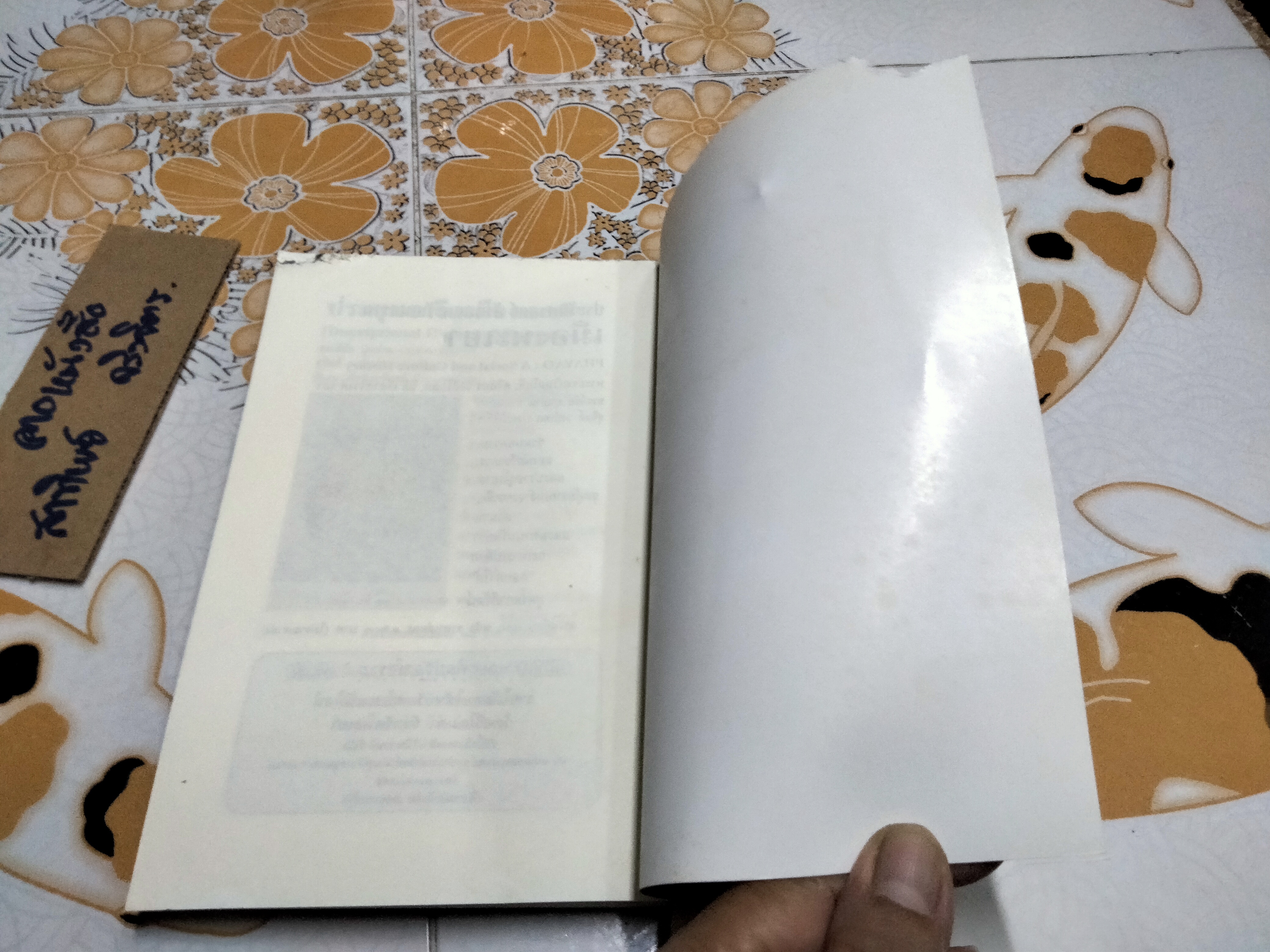 แม่น้ำลำคลองสายประวัติศาสตร์ - สุจิตต์ วงษ์เทศ (ศิลปวัฒนธรรมฉบับพิเศษ) **ตำหนิ ปกหลังแหว่ง (สินค้าหมด)