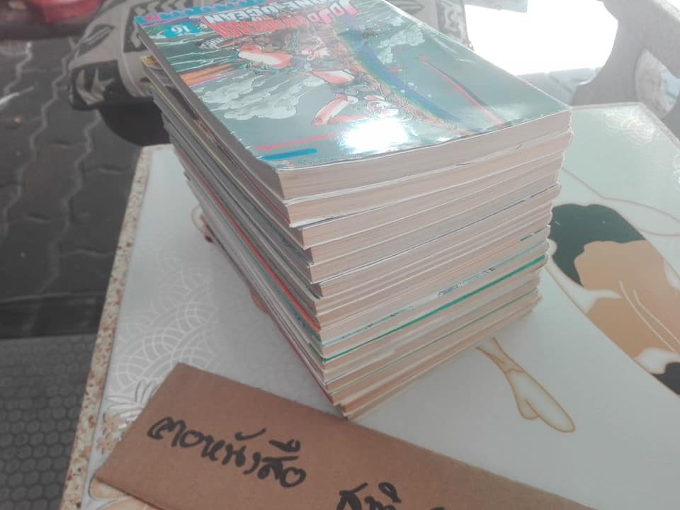 JoJo ล่าข้ามศตวรรษ ภาค 6 - STONE OCEAN (ภาคนี้ 17 เล่มจบ) แต่มีแค่ 16 เล่ม ขาดเล่มจบ (เล่มที่ 17)**สินค้าหมด**