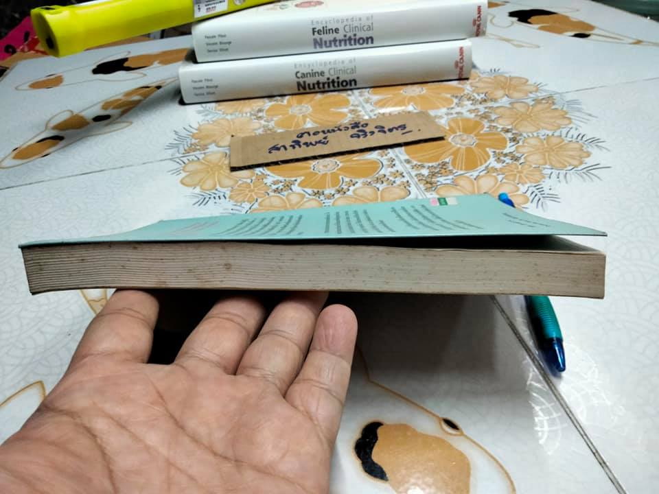 วิถีแห่งพลัง หนทางแห่งปรีชาญาณของดอนฮวน - คาร์ลอส คาสตาเนด้า เขียน, ภัควดี วีระภาสพงษ์ แปล **สินค้าหมด**