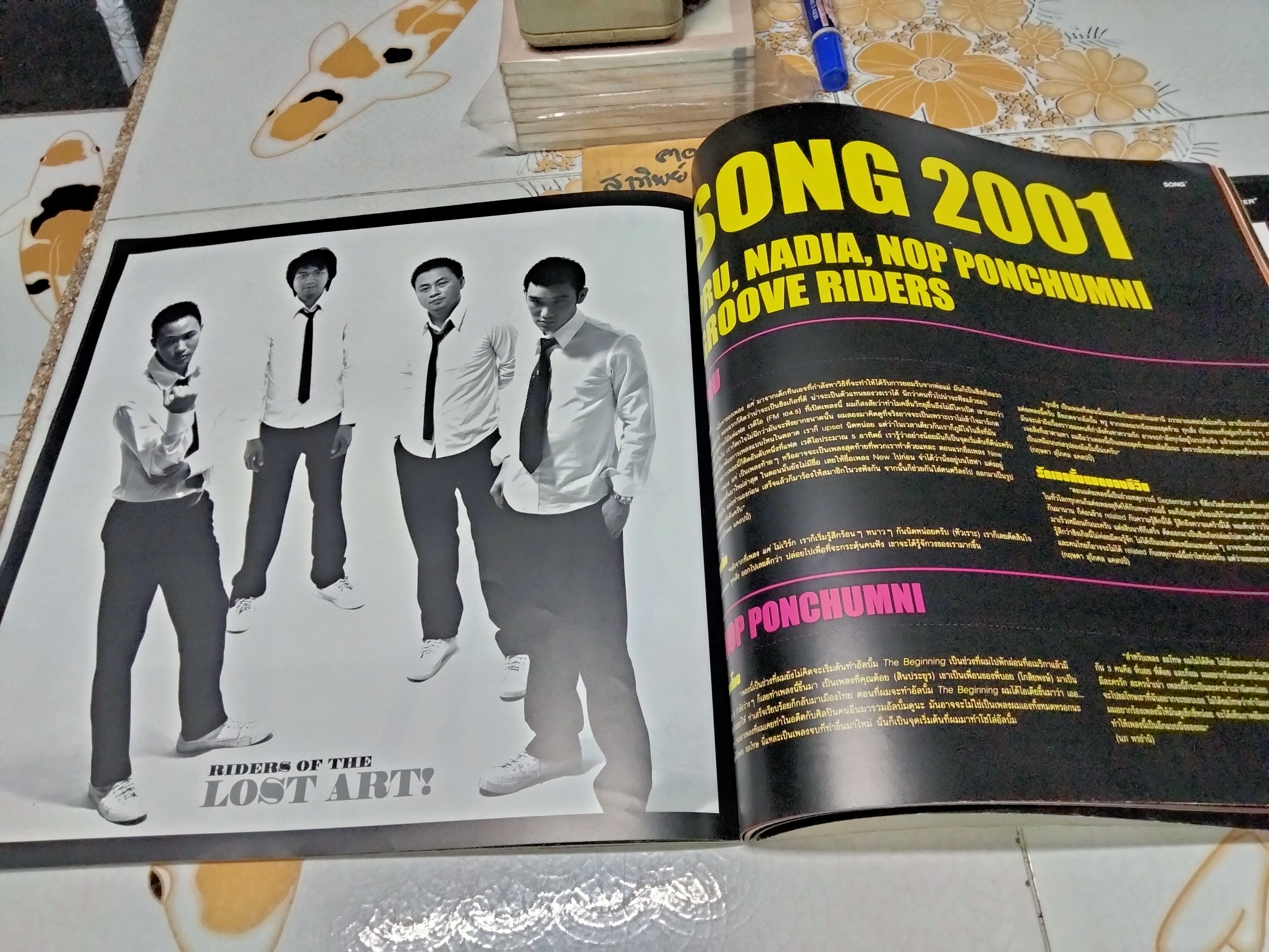 375 °F BAKERY MUSIC MAGAZINE Vol. 8 October 2004 ปก Groove Rider