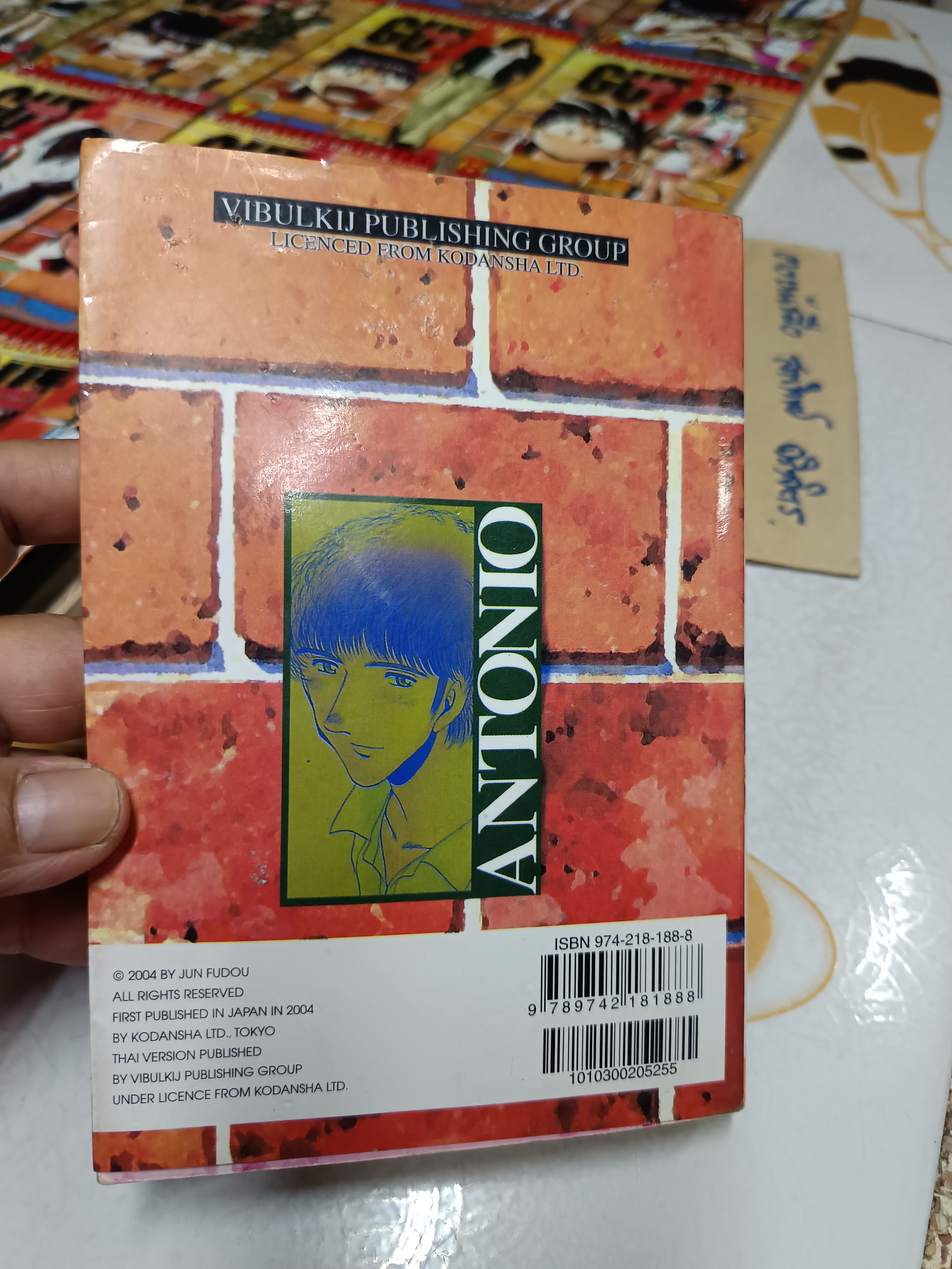 GUT's เทนนิสจิ๋วจอมลุย (ครบชุด 17 จบ)