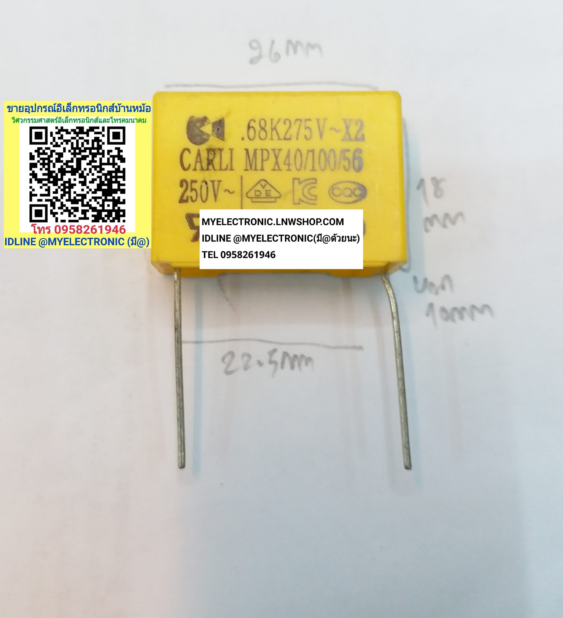 ขาย 0.68UF275VAC MKP รุ่น คาปาซิเตอร์ 0.68UF275V C0.68UF275VAC ชนิดX2 MKP ขาห่าง22.5MM. 680NF275V ราคา ตัวละ . . . . หน่วย บาท