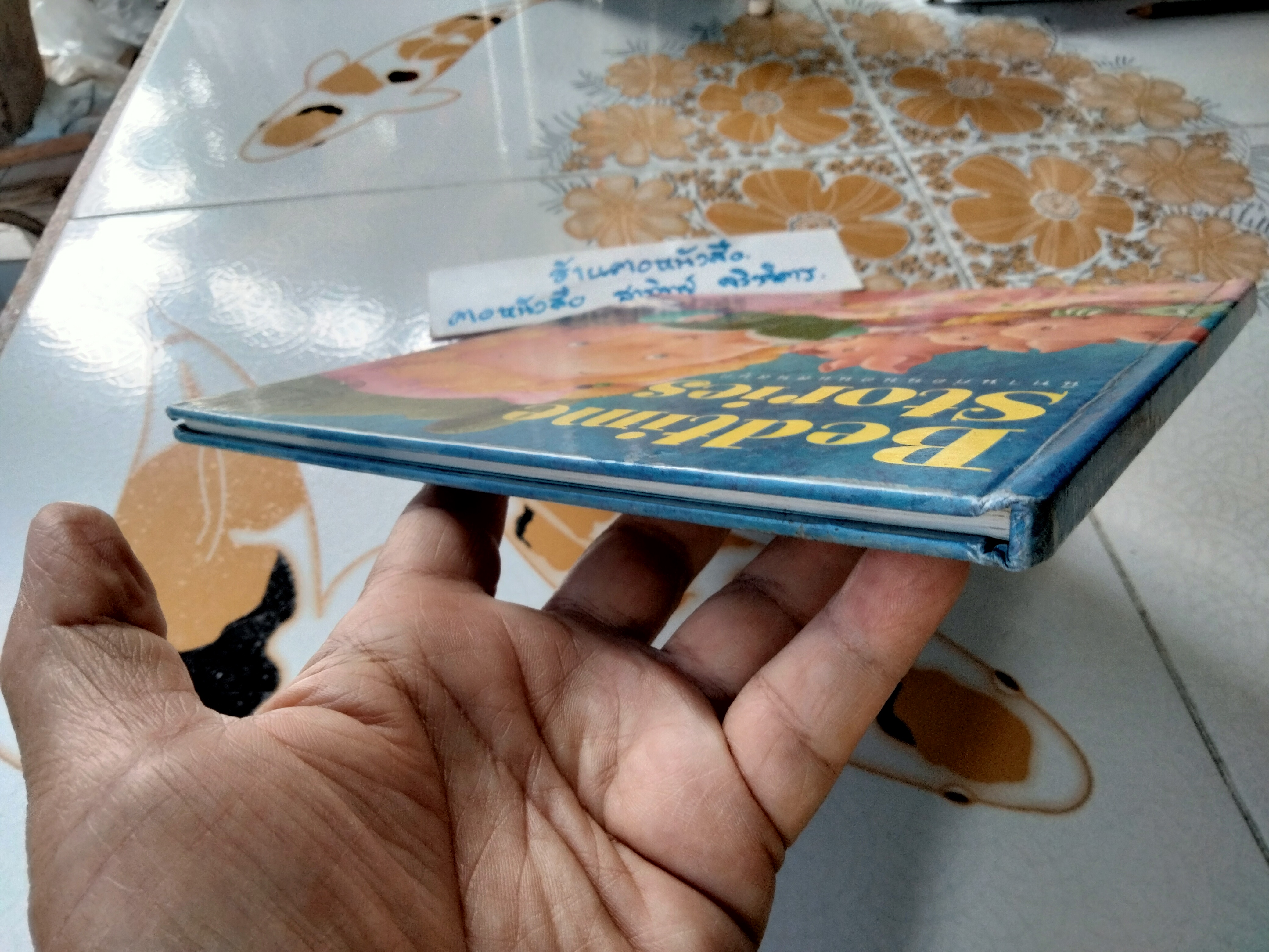 Bedtime Stories นิทานก่อนนอนแสนสนุก (ปกแข็ง) สิทธิพร พวงสุข ภาพ - สองภาษา ไทย-อังกฤษ