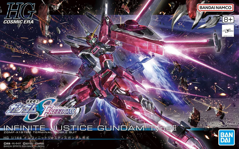 251 INFINITE JUSTICE GUNDAM Type 2