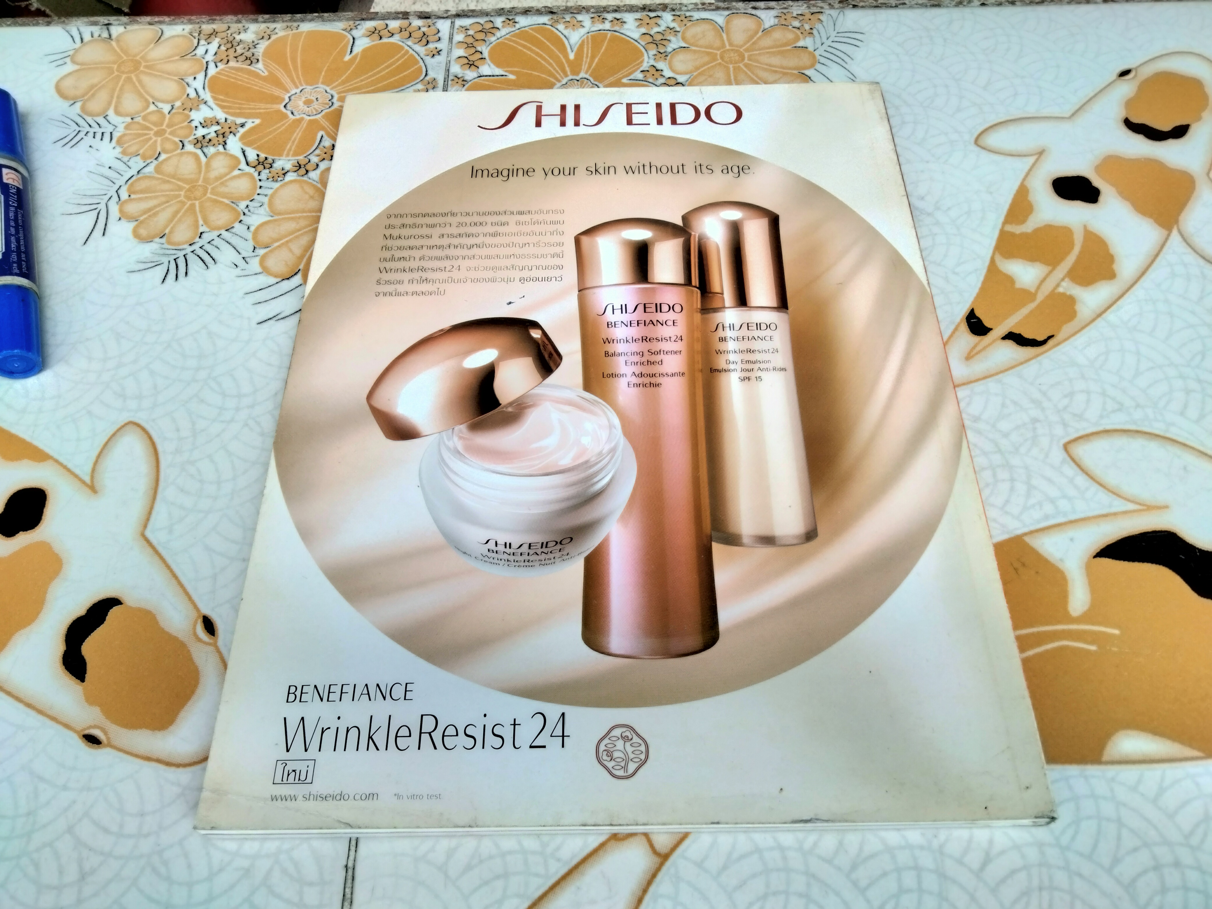 นิตยสาร VOLUME ปก ต่าย เพ็ญพักตร์ ปก Rabbit