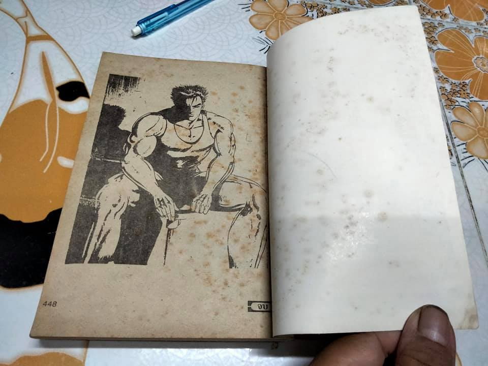 สาวสมองกล Compiler (เล่มเดียวจบ)