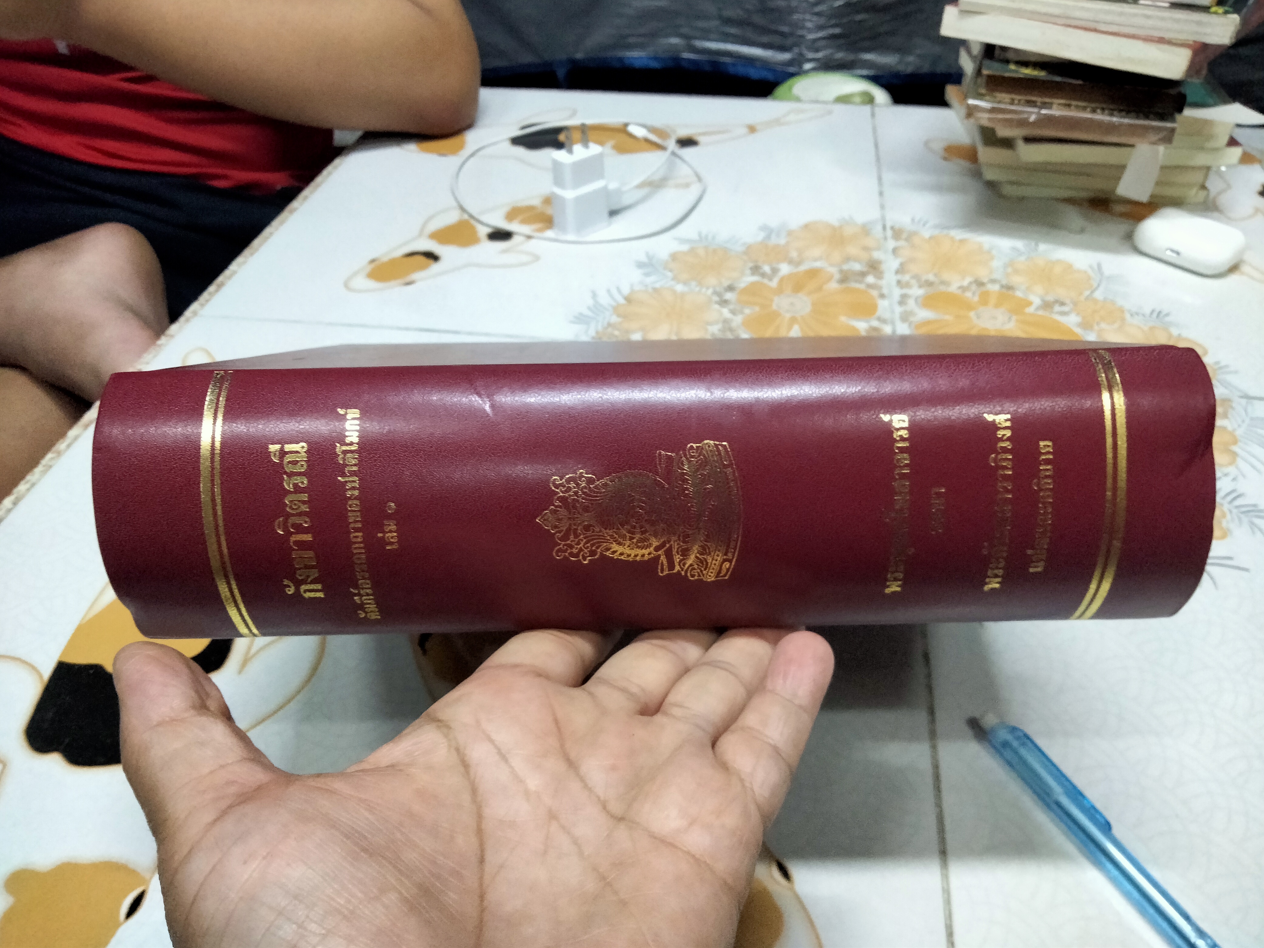 กังขาวิตรณี คัมภีร์อรรถกถาของปาติโมกข์ เล่ม 1 พระพุทธโฆสาจารย์ รจนา พระคันธสาราภิวงศ์ แปลและอธิบาย **สินค้าหมด**