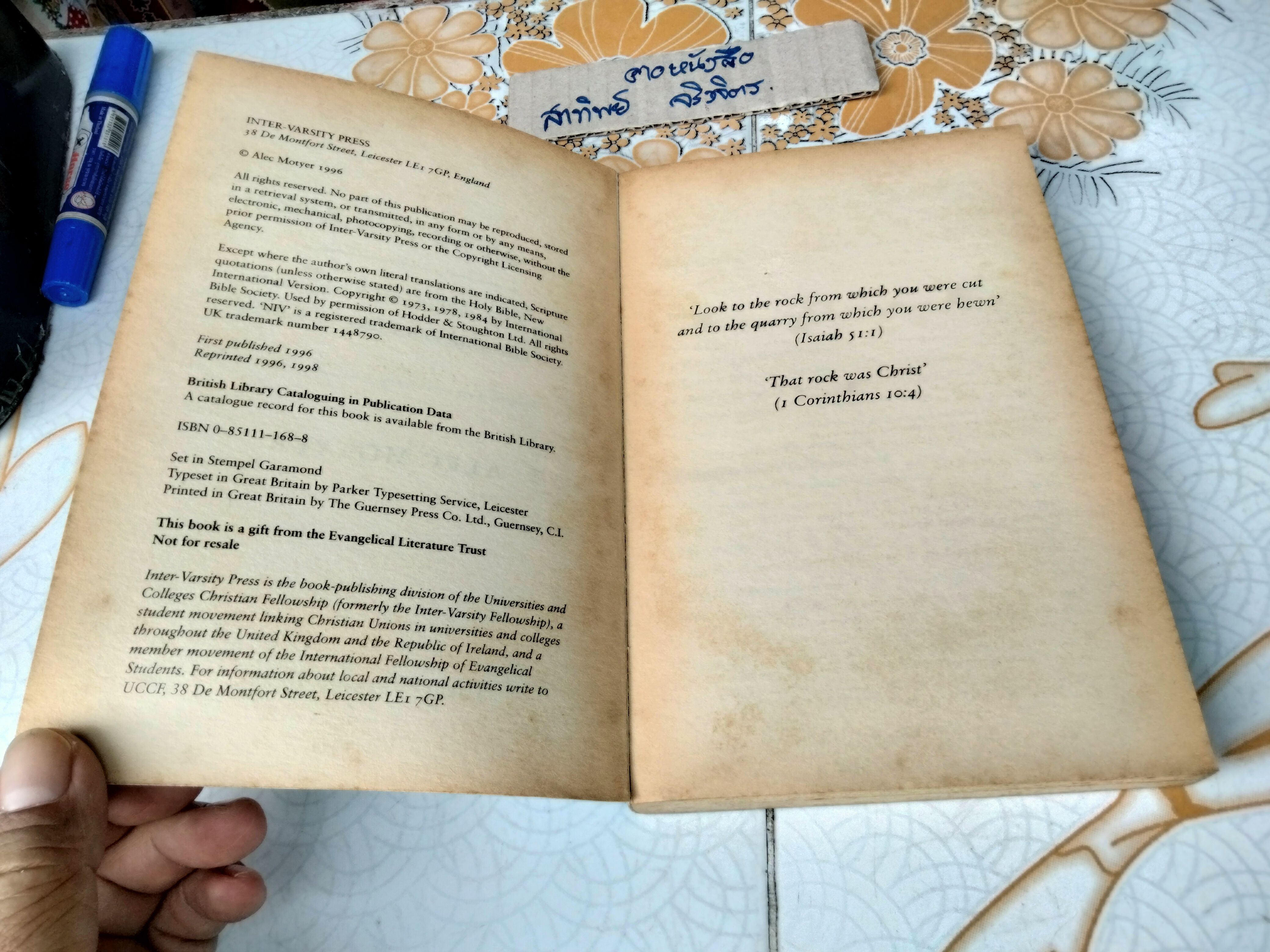 LOOK TO THE ROCK - AN OLD TESTAMENT BACKGROUND TO OUR UNDERSTANDING OF CHRIS BY ALEC MOTYER. -.(ปกอ่อน)