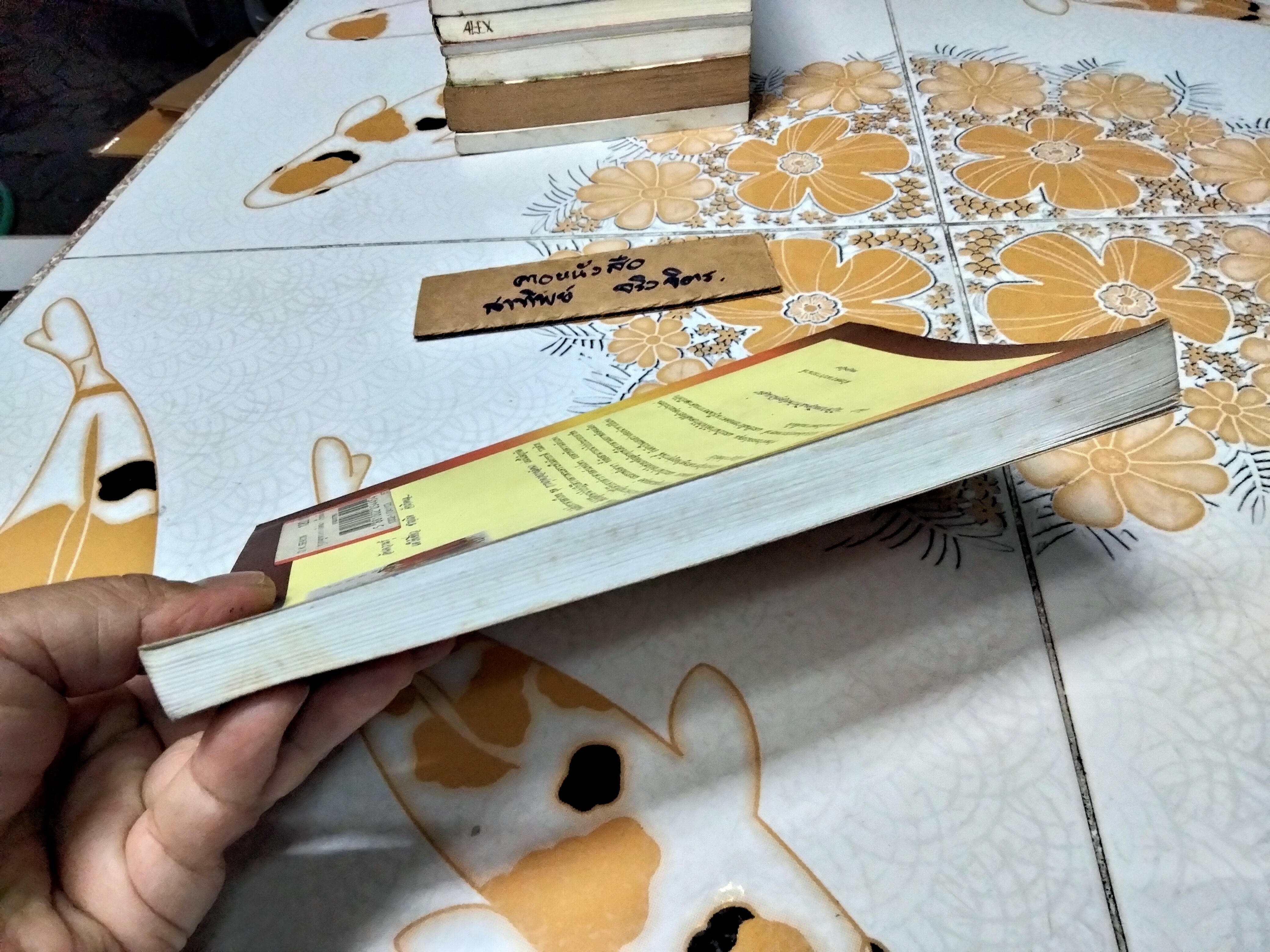 การผูกดวงวางลัคนา เรียนด้วยตนเอง โดย หมอน้อย (อ.ปริญญา นิ่มประยูร) พิมพ์ครั้งแรกพ.ศ 2544 **สินค้าหมด**