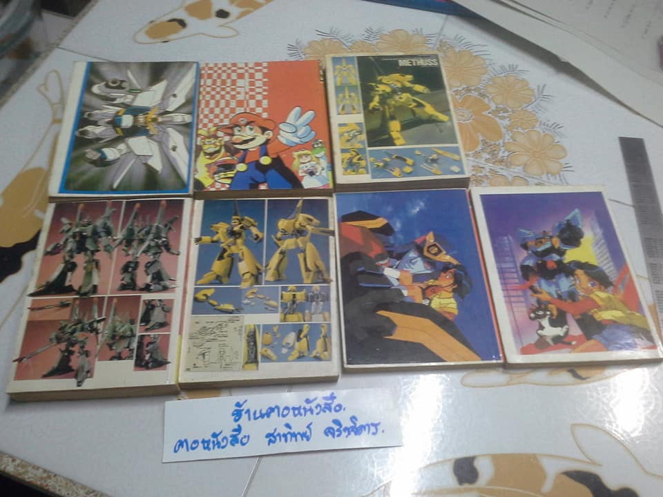 หนังสือการ์ตูน ซุปเปอร์มาริโอ้ ขายรวม 7 เล่ม **สินค้าหมด**
