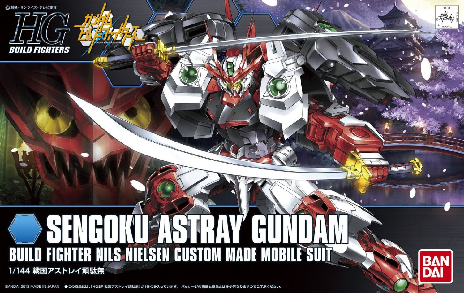 007 SENGOKU ASTRAY GUNDAM