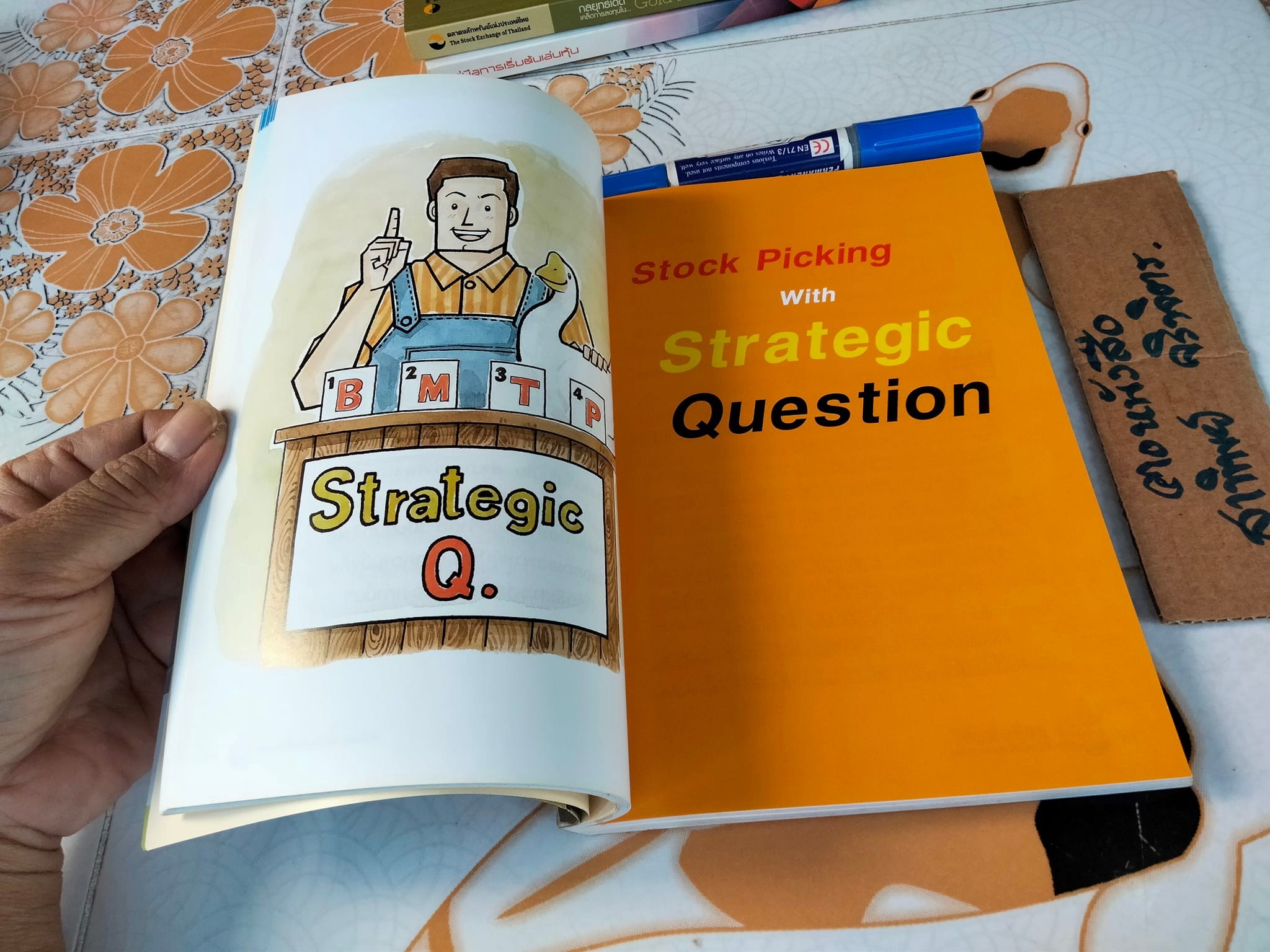 วิถีแห่งเซียน หุ้นห่านทองคำ - เทพ รุ่งธนาภิรมย์ **สินค้าหมด**