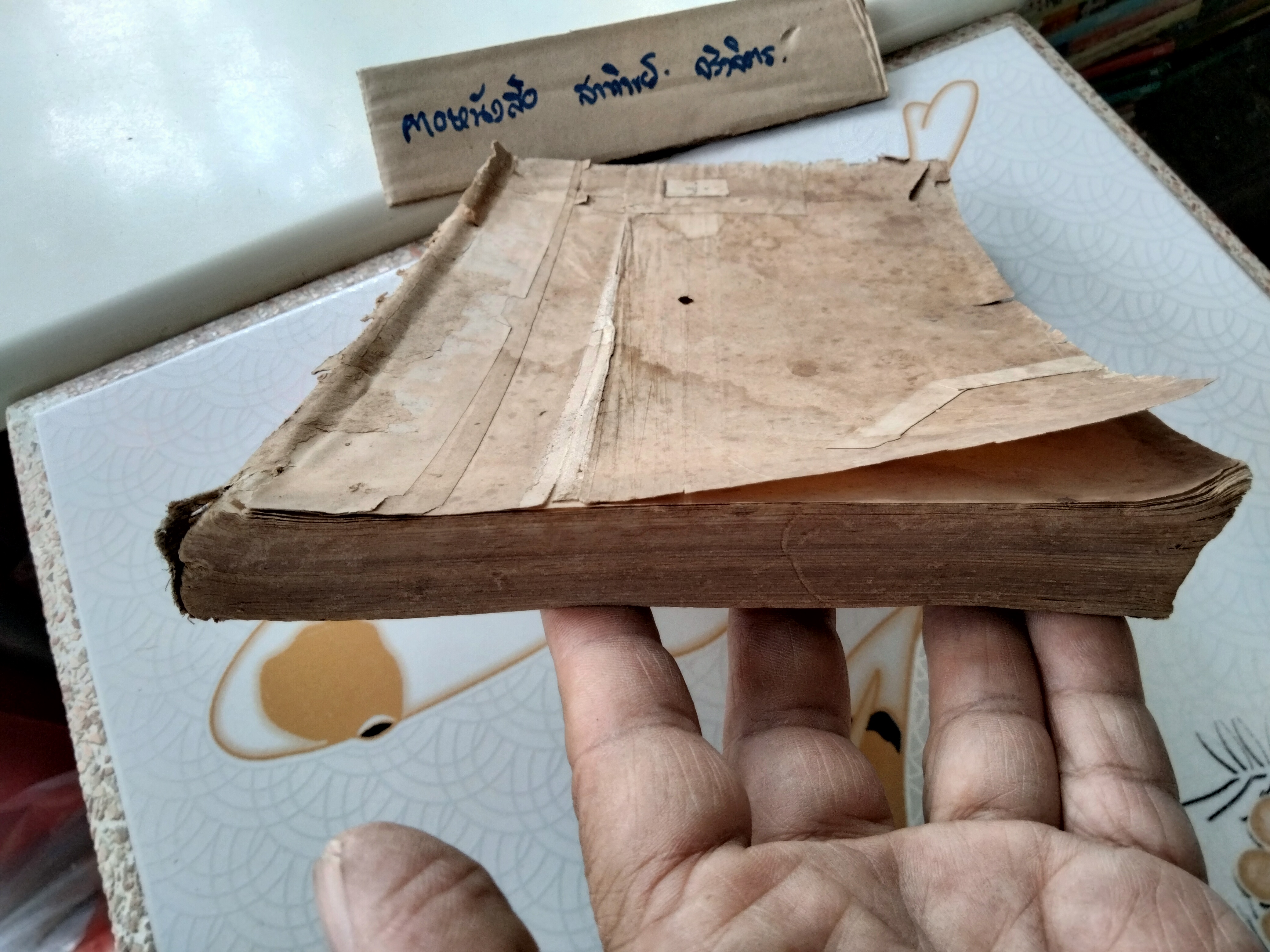 ตำราเรียนเก่า - อาหารวิทยา สำหรับพยาบาล โดย นางสาวเจริญ กฤษณัมพก ครูผู้สอน แผนกพยาบาลและผดุงครรภ์ โรงพยาบาลศิริราช ธนบุรี พิมพ์ พ.ศ.2478 (ไม่มีปก) **สินค้าหมด**