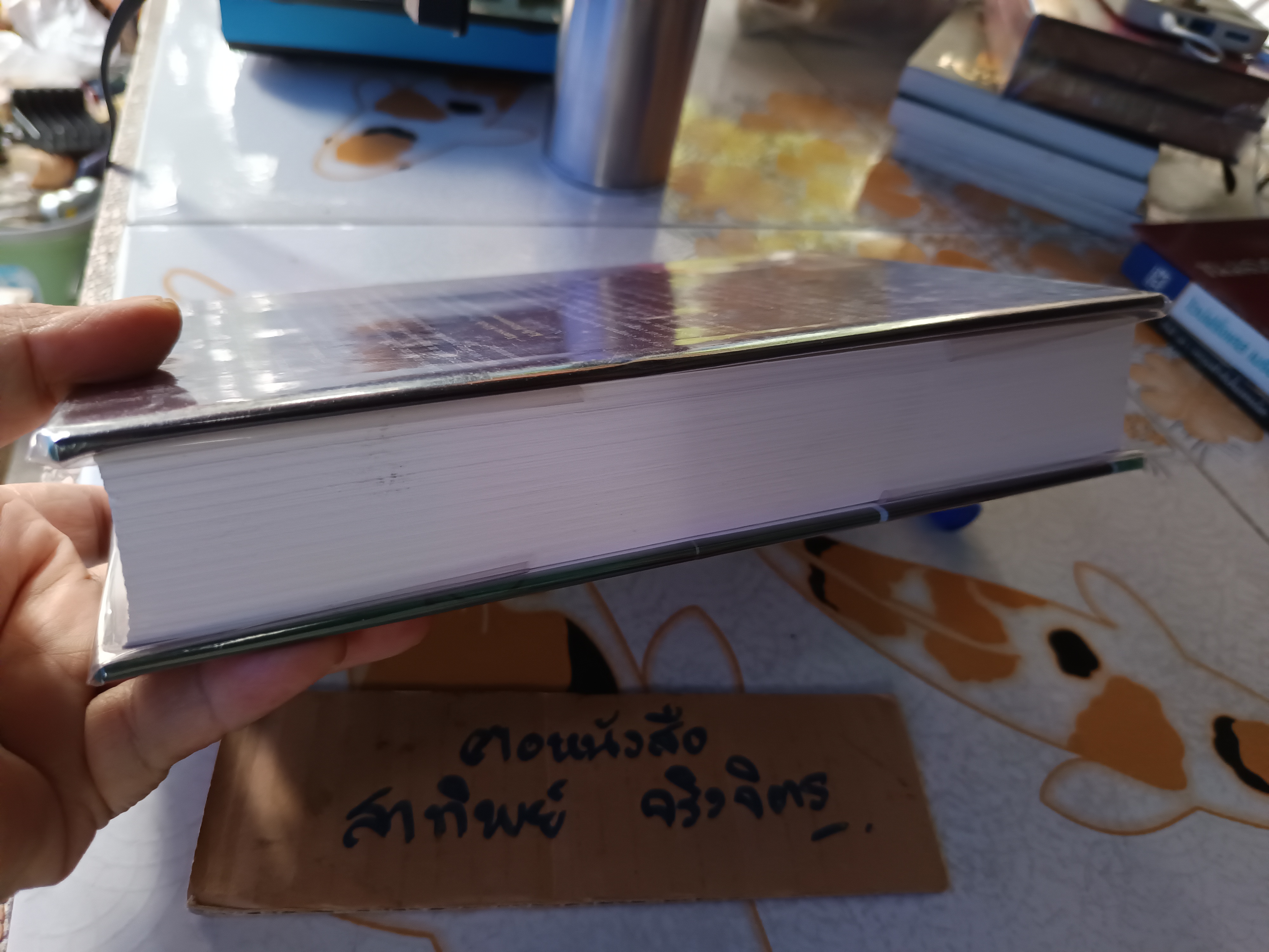 Strategy Maps : Converting Intangible Assets into Tangible Outcomes By Robert S. Kaplan **สินค้าหมด**