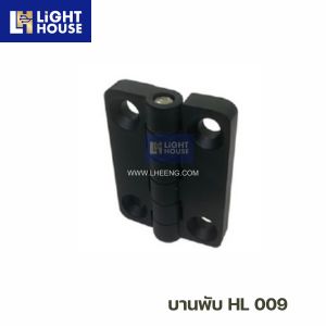 บานพับ HL 009