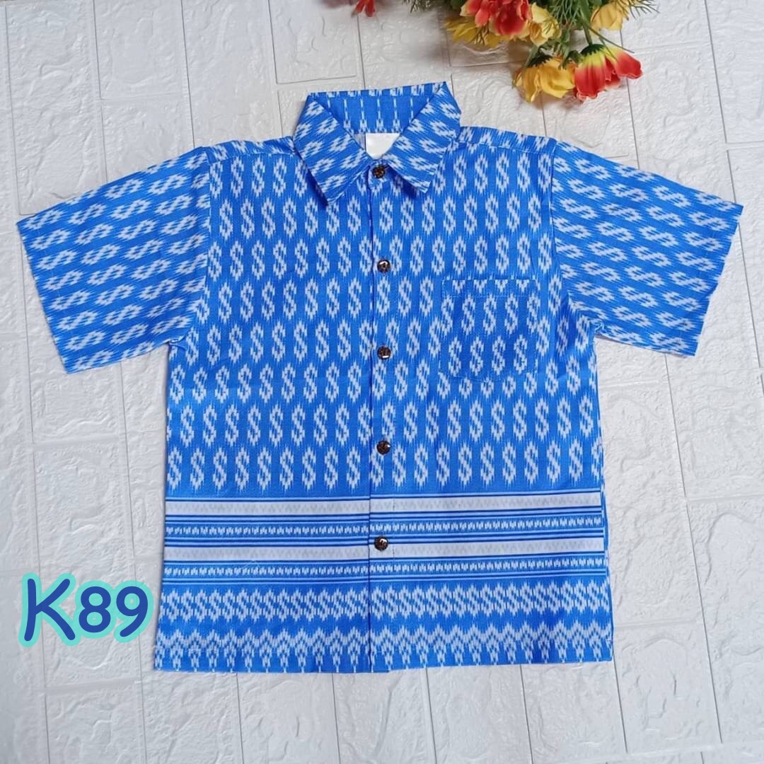 เสื้อผ้าไทย เด็กชาย