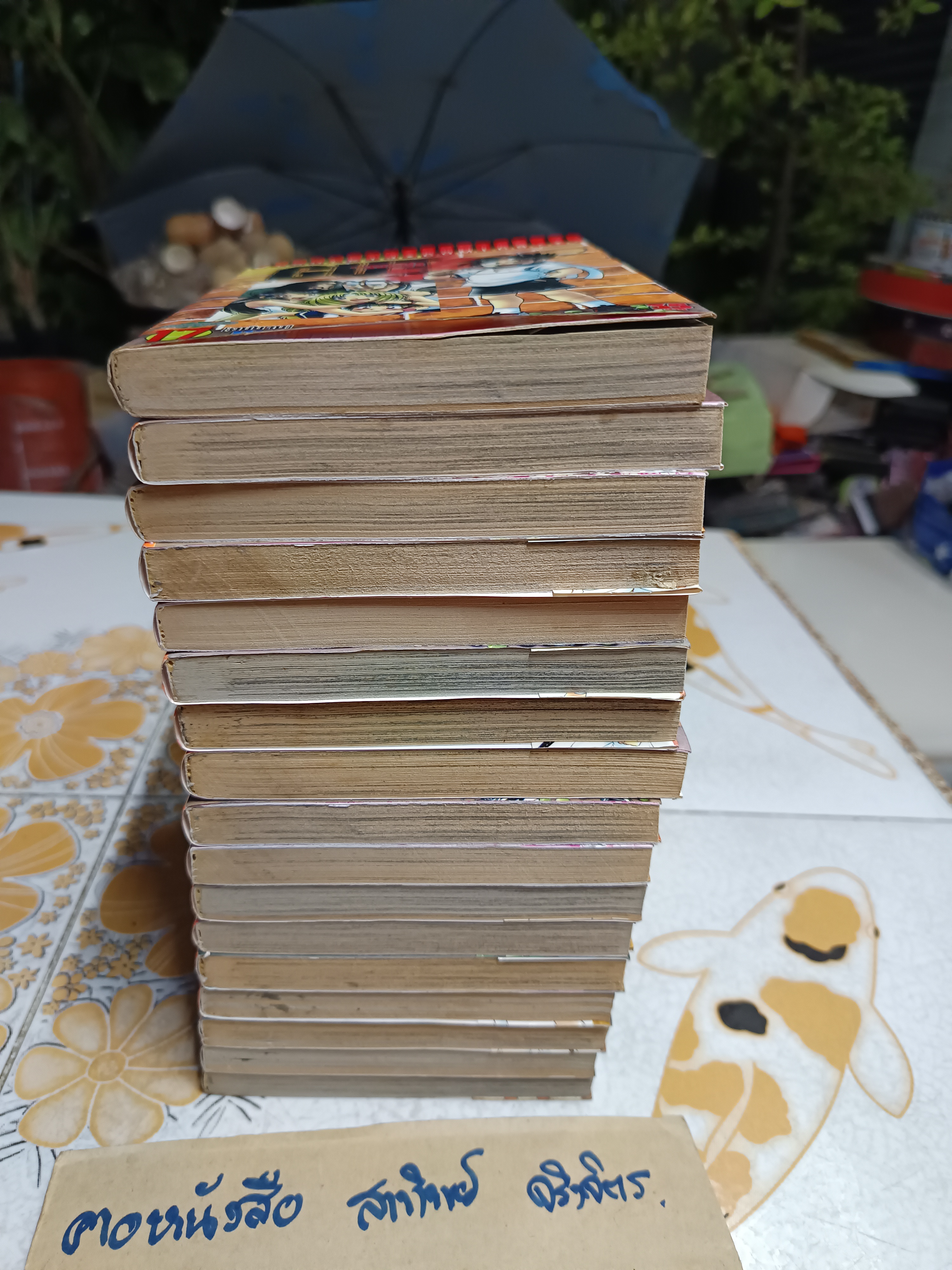 GUT's เทนนิสจิ๋วจอมลุย (ครบชุด 17 จบ)