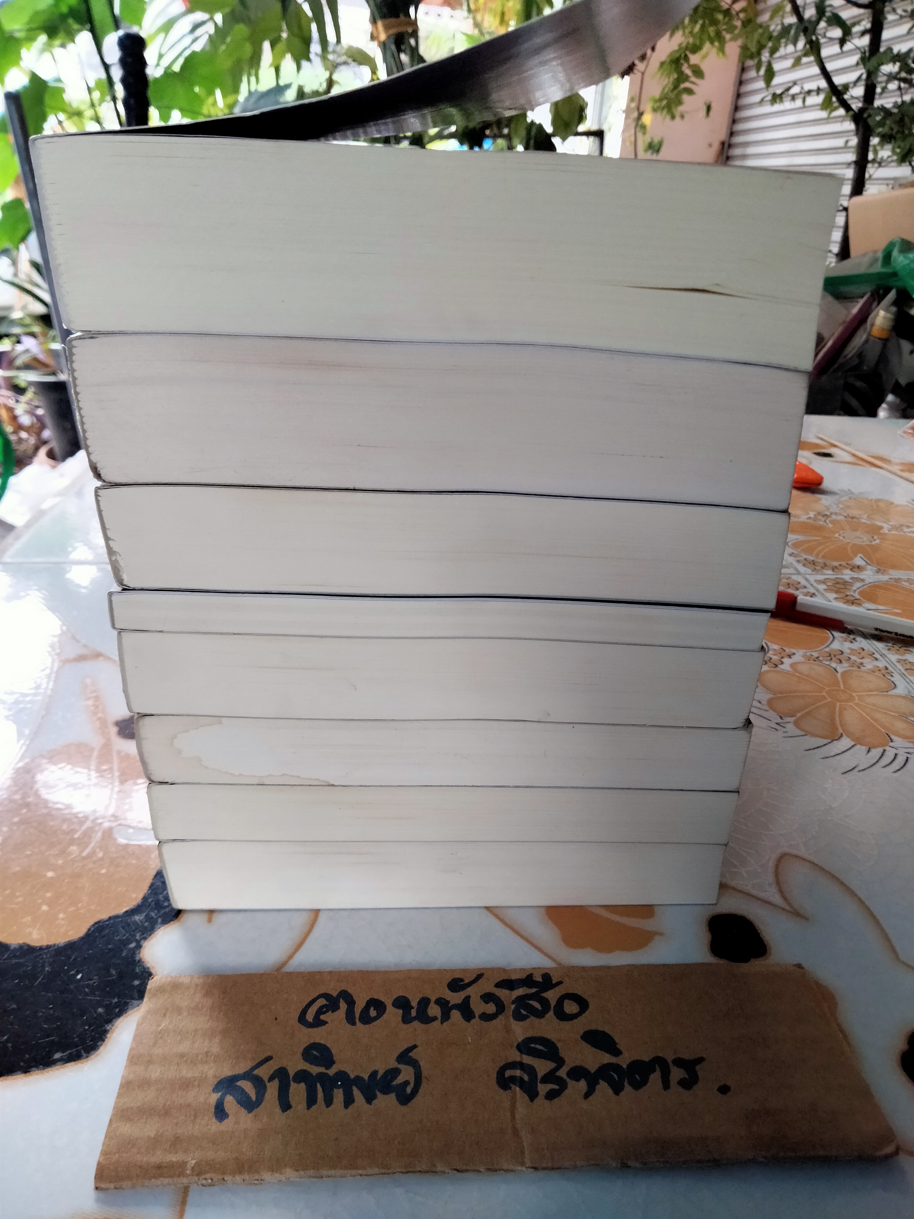 นิยายแฟนตาซี ชุดเพอร์ซี่ย์ แจ็กสัน + The Heroes of Olympus (มีไม่ครบขาด 3 เล่ม)