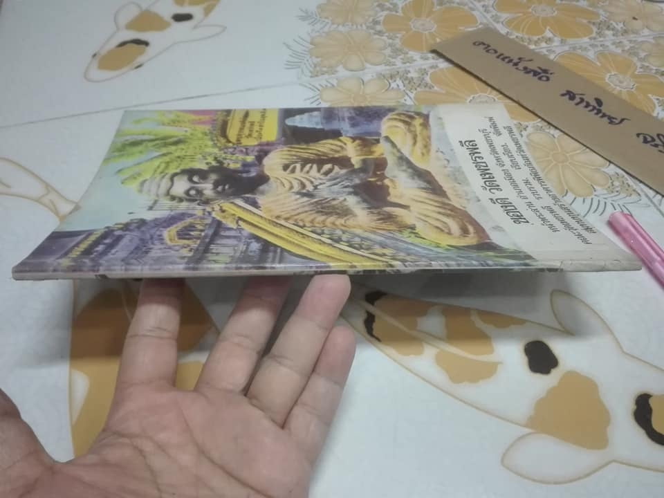 หนังสือ ของดี วัดเพชรพลี หน้าพระลาน อ.เมือง จ.เพชรบุรี **สินค้าหมด**