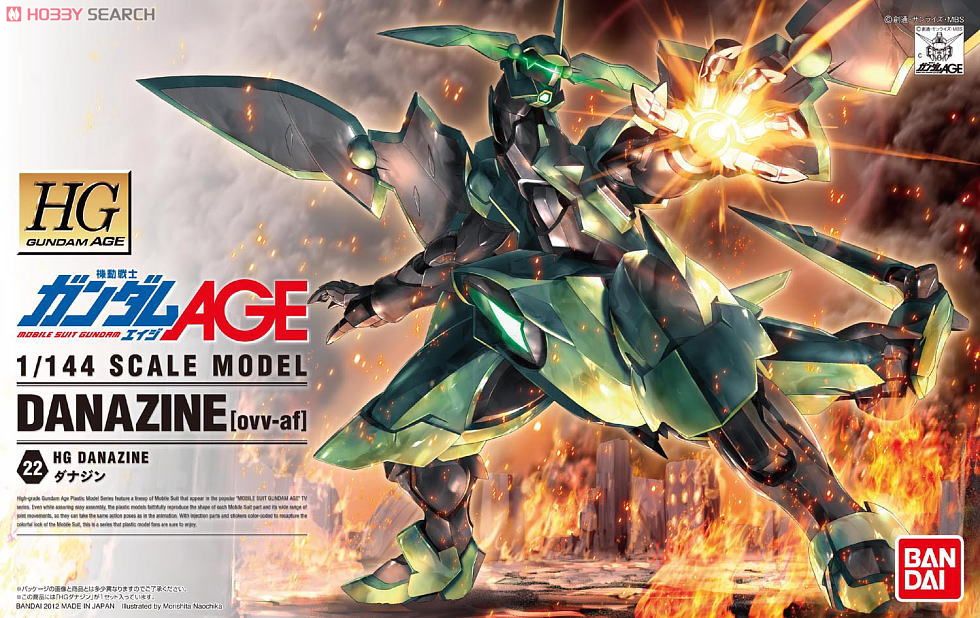 HG DANAZINE
